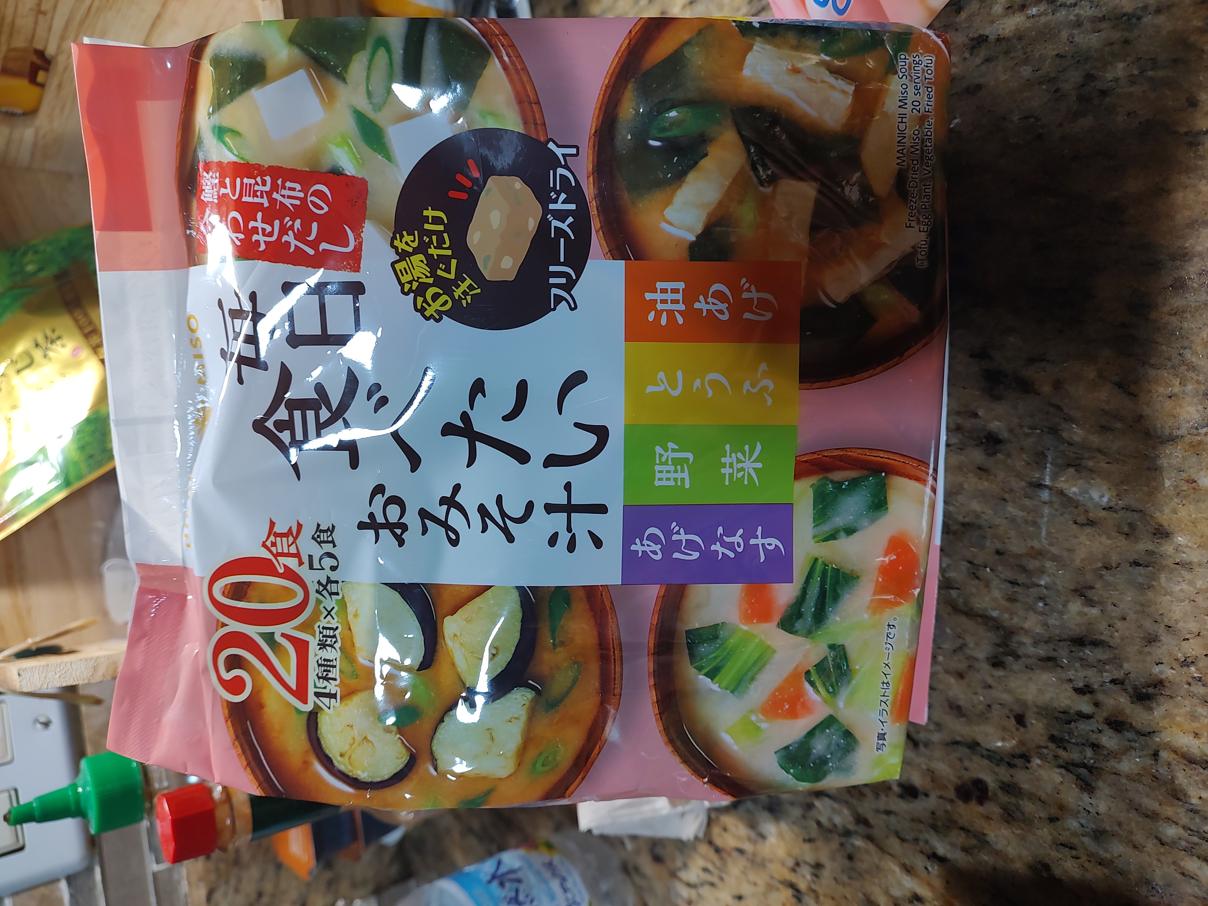 おみそしる 毎日食べたいお味噌汁 フリーズドライ 20食入り 5.7 オンス - Weee!