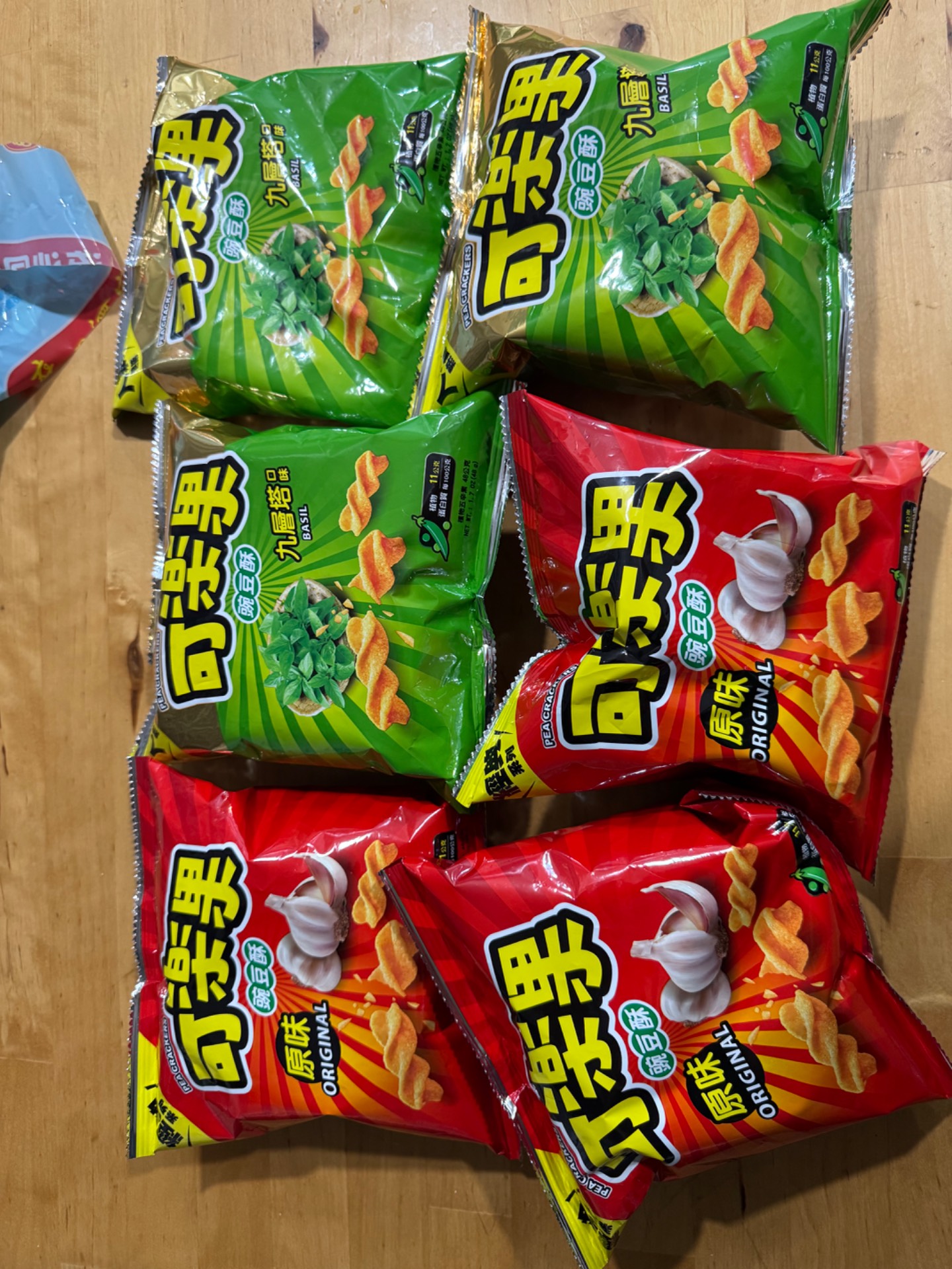 Pea Crackers, Basil Flavor - Weee!