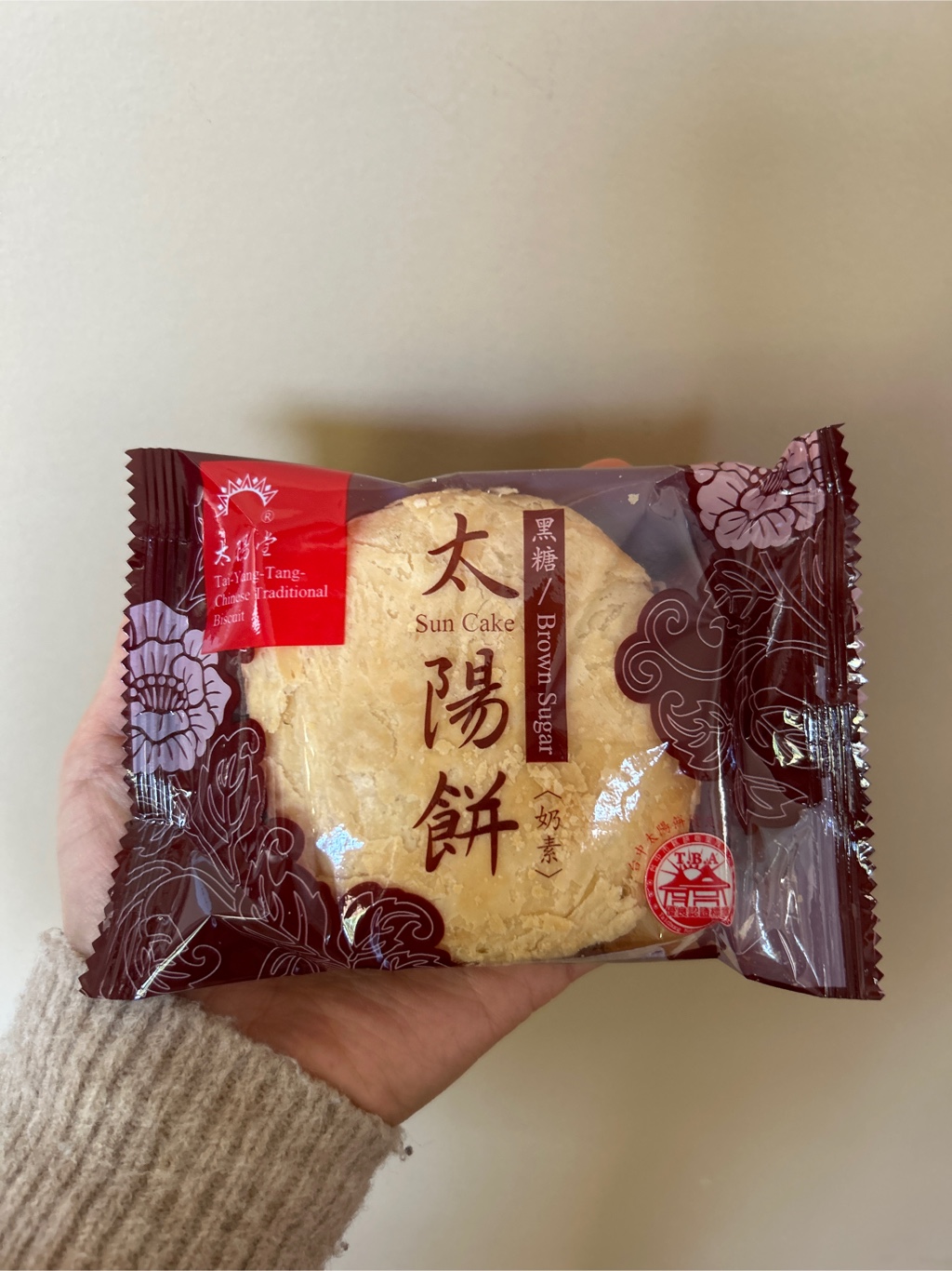 餅さま専用★be the sun 太陽堂 黒糖太陽餅 12枚入 - Weee!