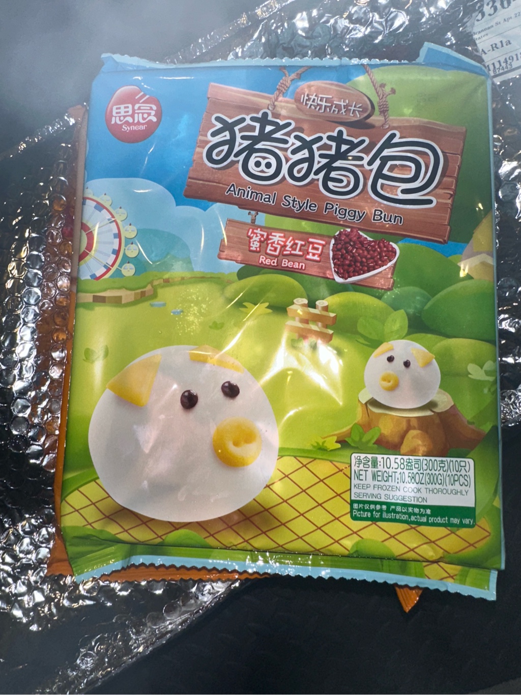 Get Synear Steamed Pig Shaped Bun with Red Bean Filling, Frozen