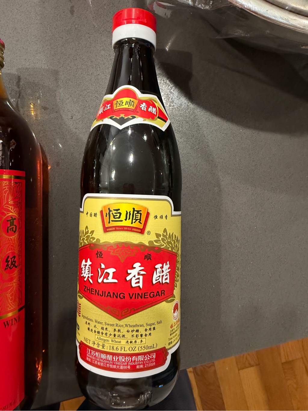 Heng Shun 鎮江香醋（黒酢） 18.6 fl.oz - Weee!