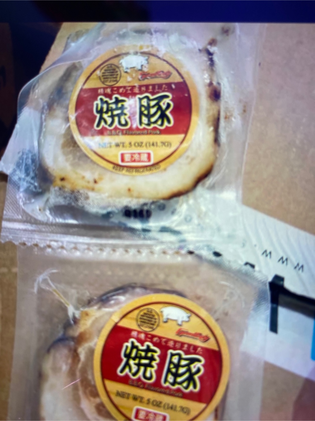 やきぶた  和風焼き豚 チャーシュー - Weee!