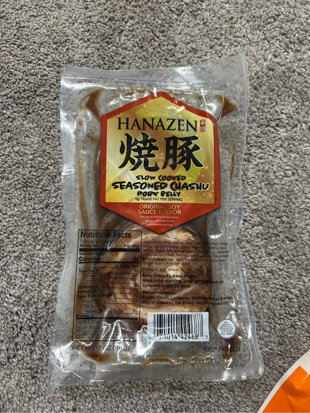 やきぶた 東京やき豚＆やき豚フレーク缶セット｜大丸松坂屋オンライン