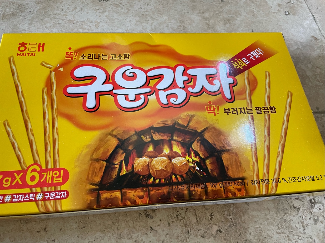 こんにちはポテト 628054728852AC18.jpg