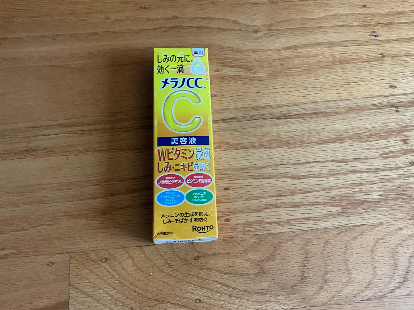 ロート製薬 ロート メラノCC 薬用しみ集中対策液 20ml ロート製薬 メラノCC 薬用 しみ集中対策 美容液 20ml : かい