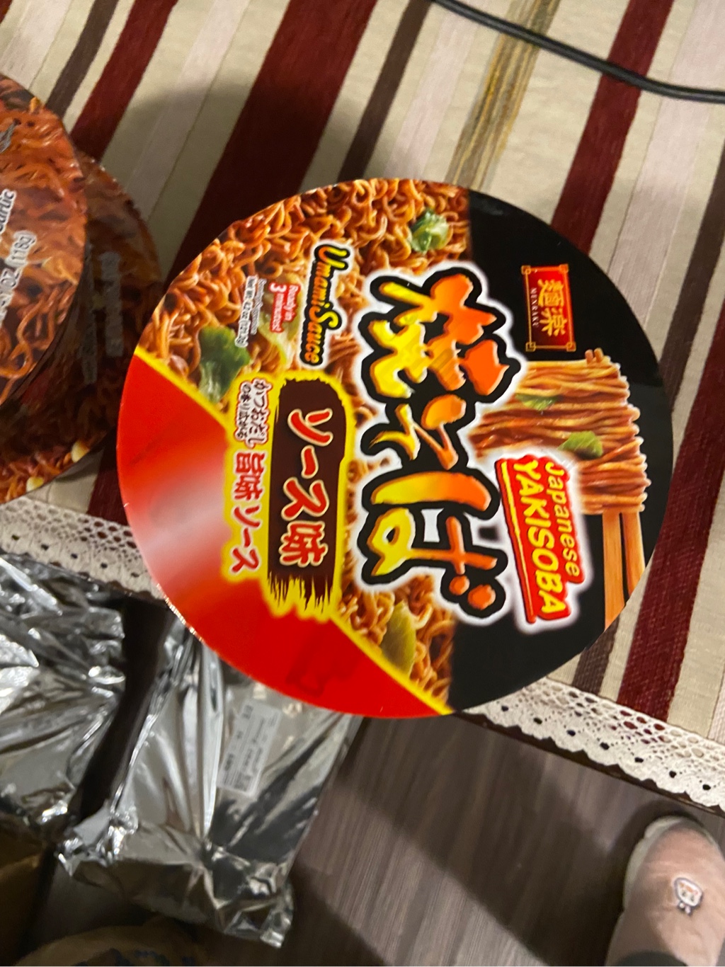 Get Hikari Menraku Yakisoba Umami Sauce Delivered | Weee! Asian Market