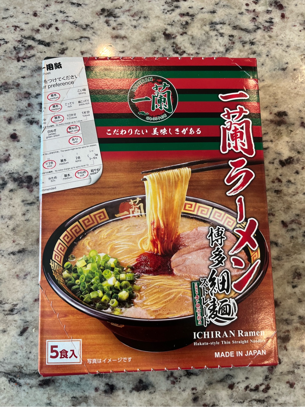 一蘭ラーメン 博多細麺ストレート（5食入） 129 グラム*5 パック - Weee!