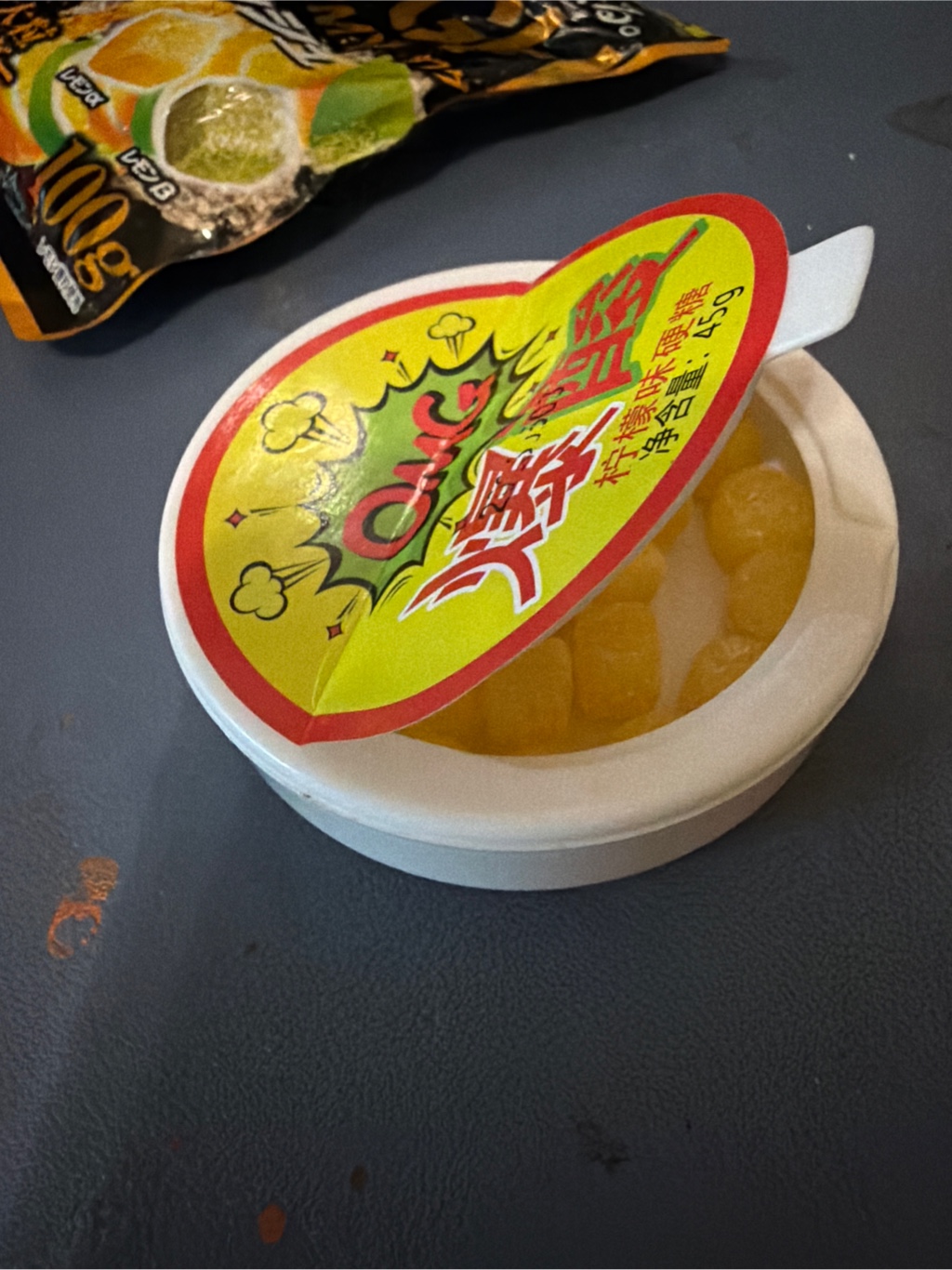 Super Sour Lemon Candy 45g*1 Box 45 g - Weee!