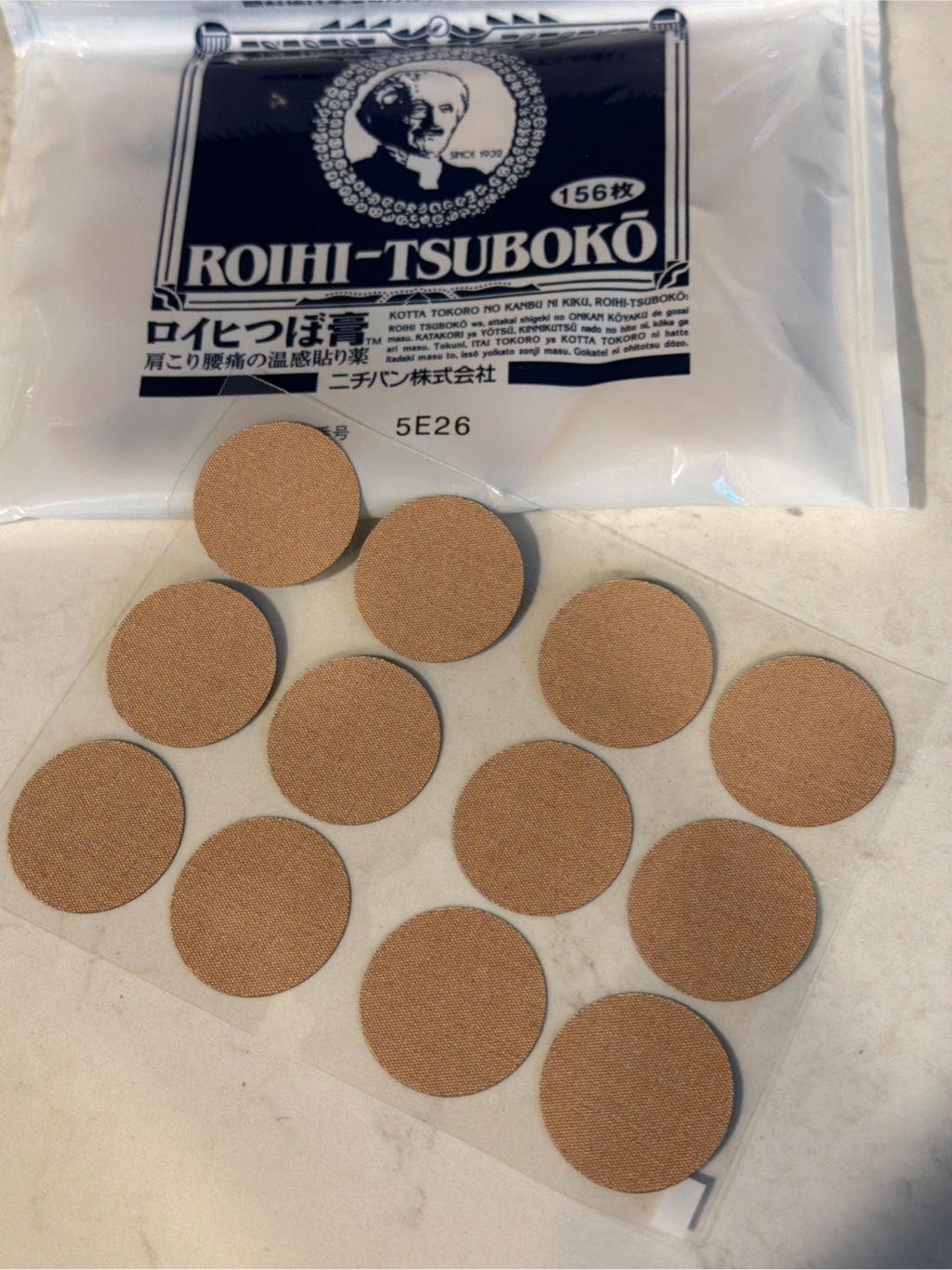ロイヒつぼ膏(セルフメディケーション税制対象) ( 156枚入 )/ ロイヒ 1