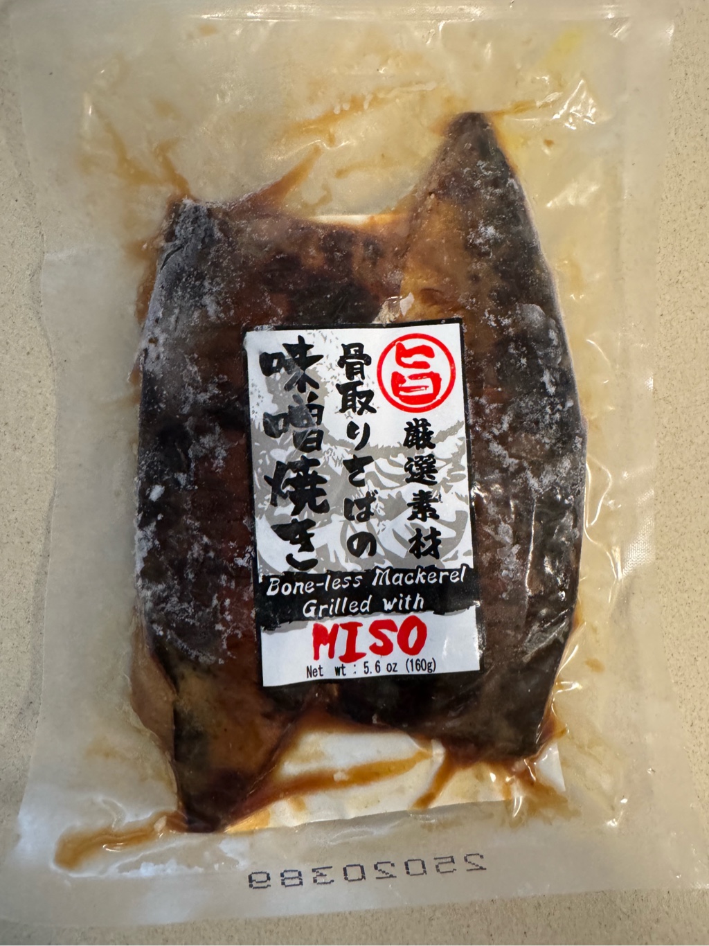 骨取り さばの味噌焼き 2枚入り 冷凍 160g 5.6 オンス - Weee!