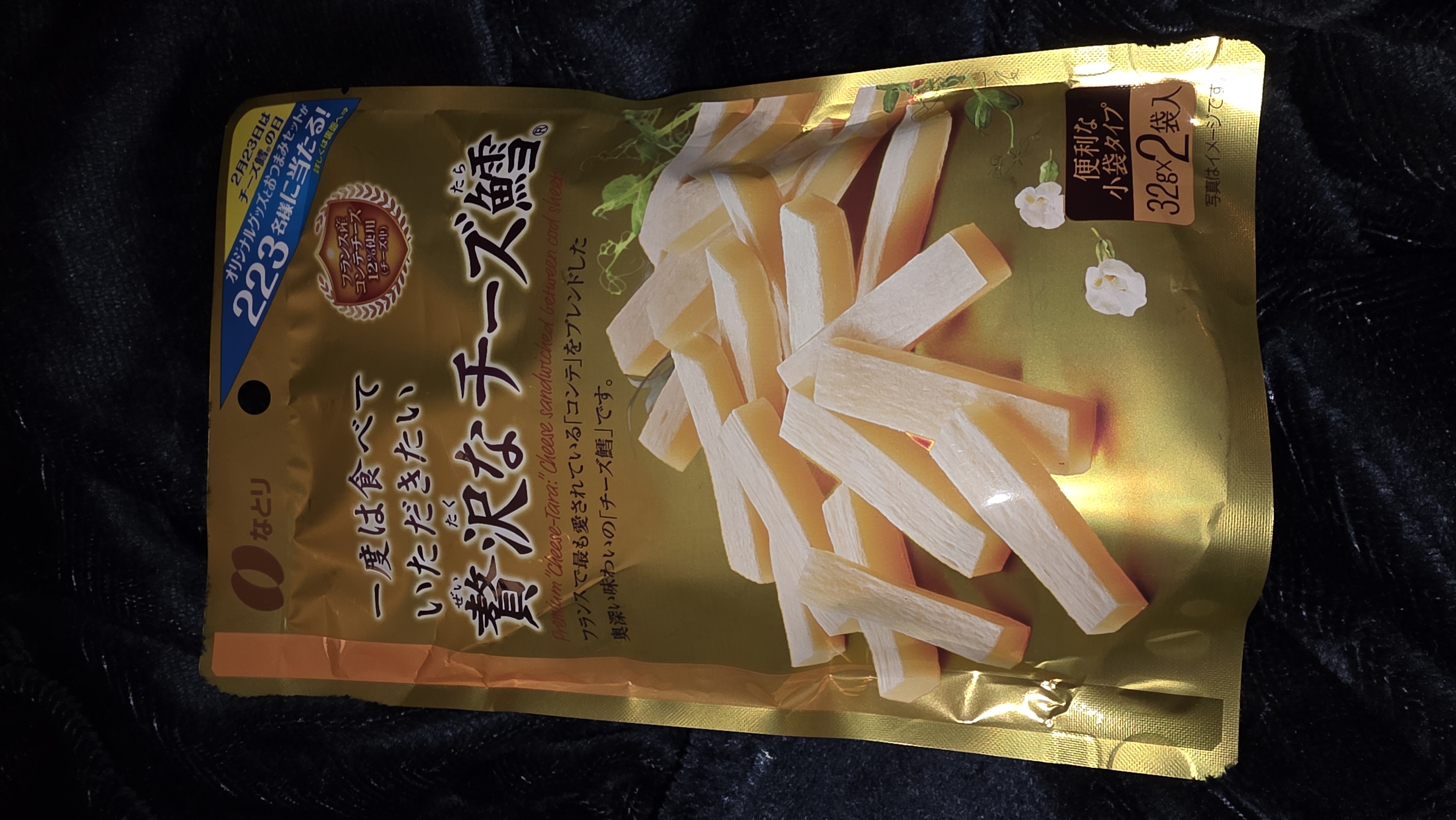 ちー鱈。 なとり GP贅沢なチーズ鱈 64g - Weee!
