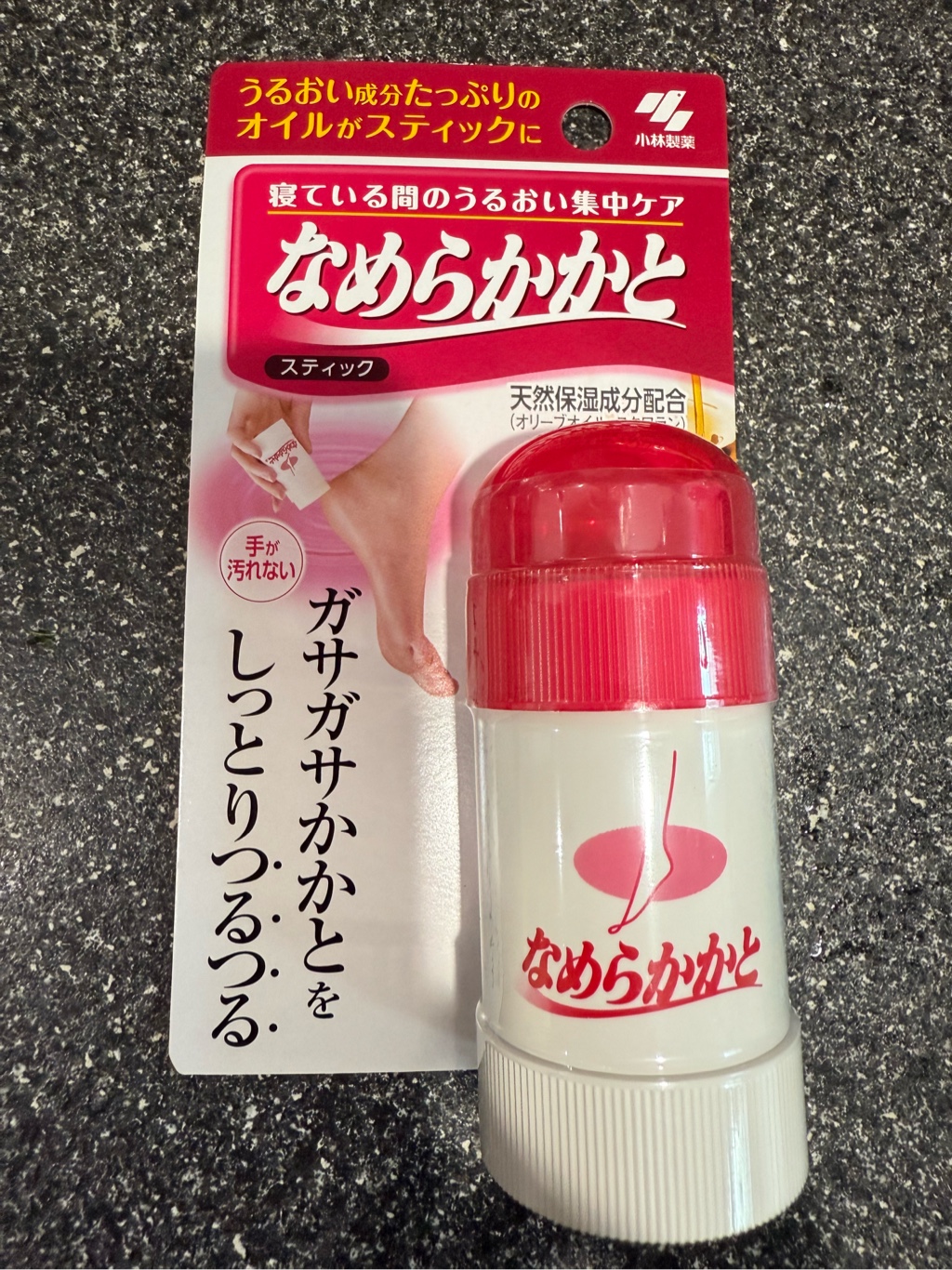 なめらかかと Amazon.co.jp: なめらかかと スティック 寝ている間のうるおい