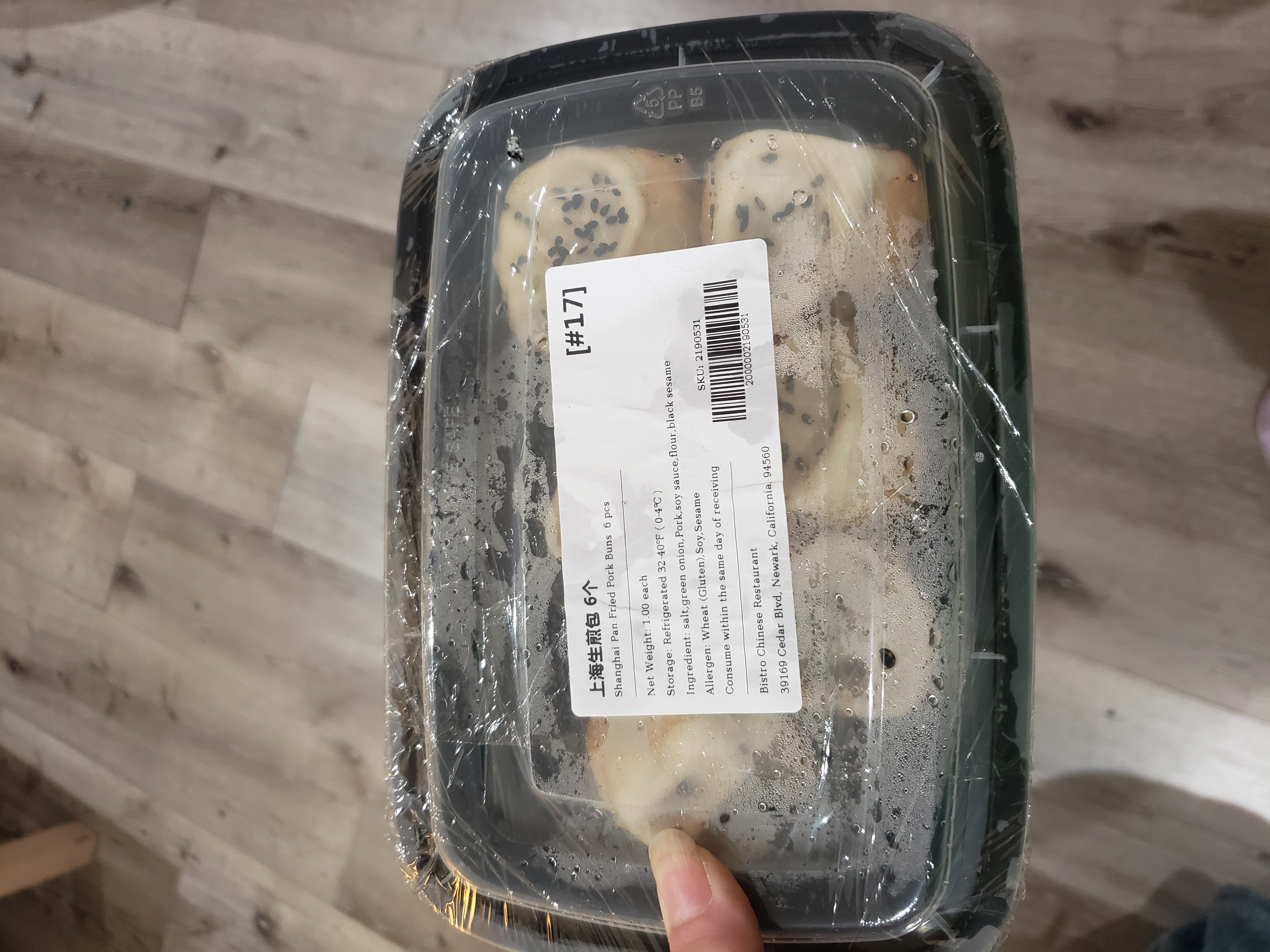 Get Shanghai Pan Fried Pork Buns 6 pcs Delivered | Weee! Asian Market