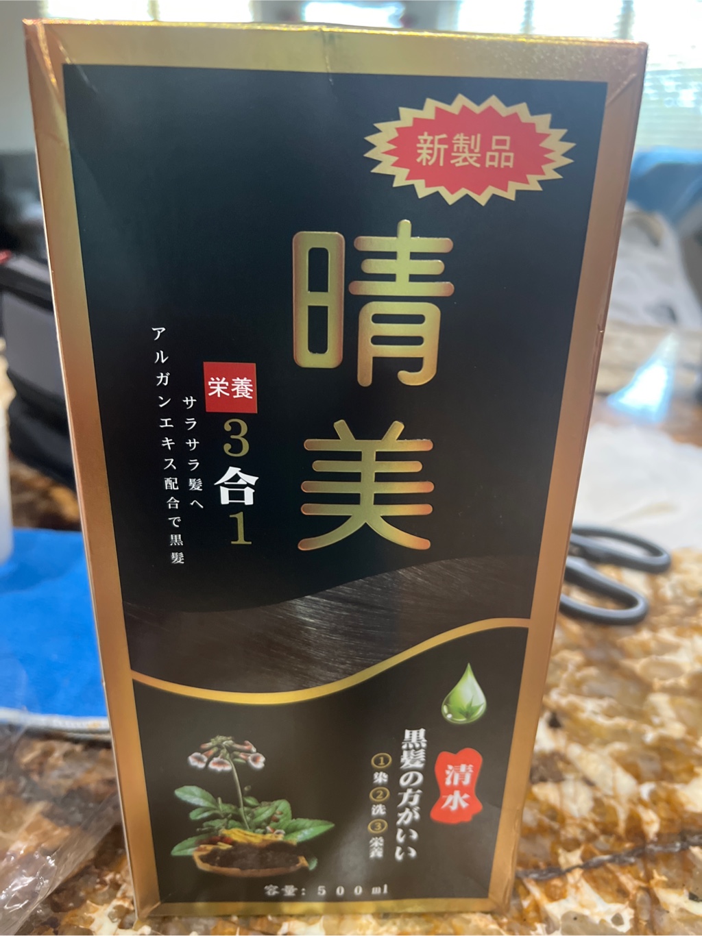 KOMI JAPAN Hair Dye Color Shampoo BROWN BLACK 500mL - Weee!