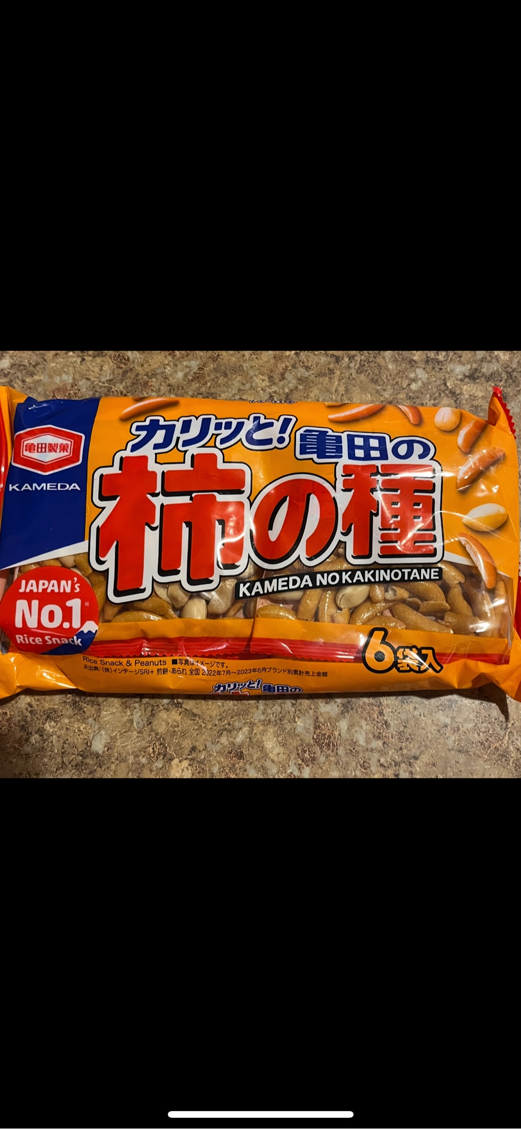 亀田 柿の種 6P 180 グラム - Weee!