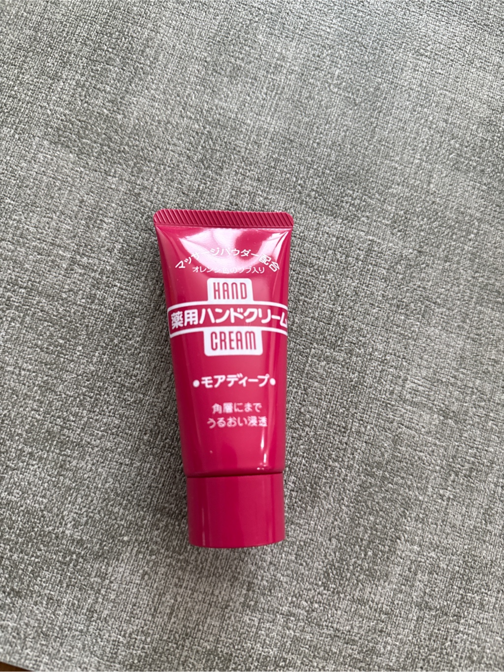 資生堂 ハンドクリーム薬用モアディープ チューブ 医薬部外品 30g - Weee!