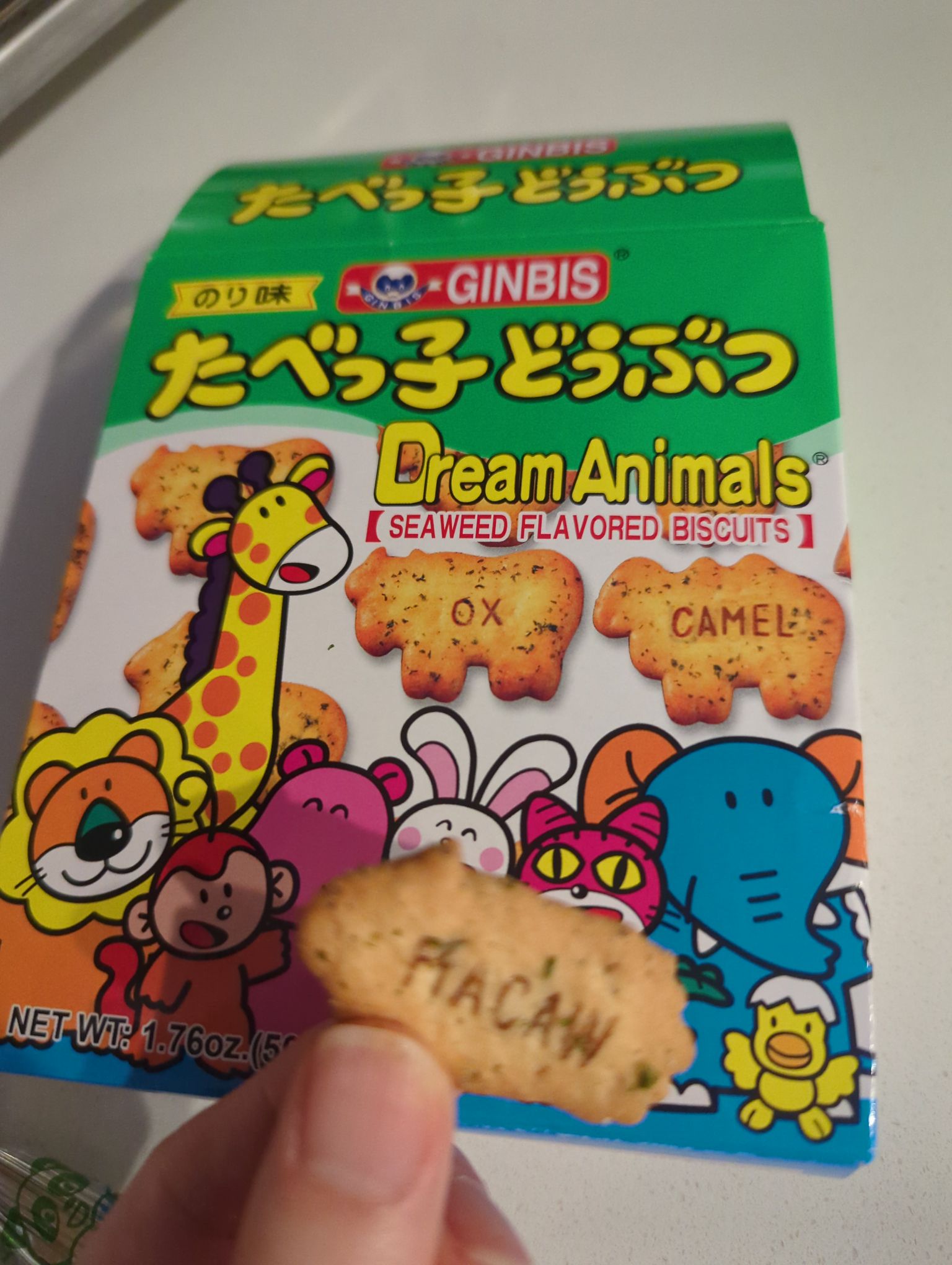 Ginbis たべっ子どうぶつビスケット のり味 - Weee!