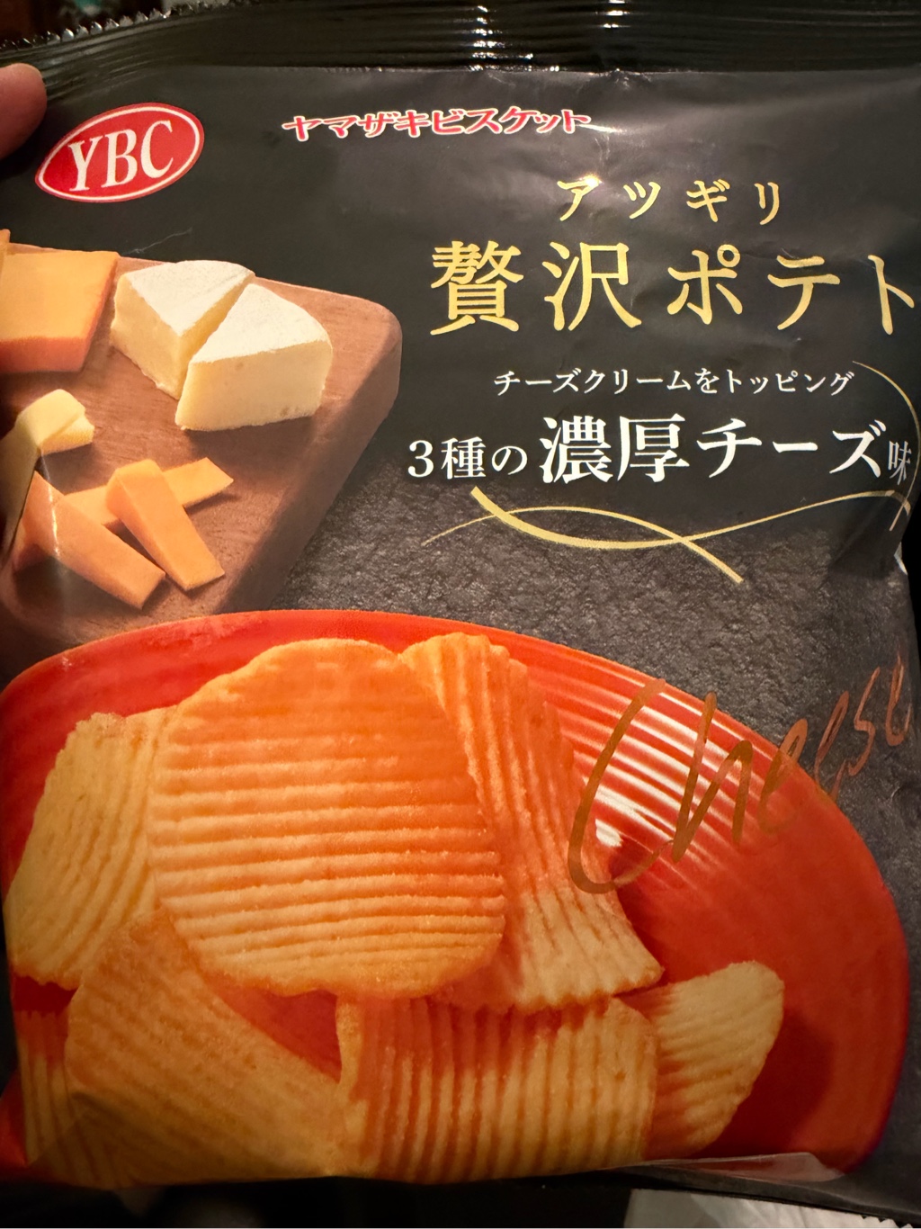 アツギリ贅沢ポテト 3種の濃厚チーズ味 ポテトチップス 55 グラム - Weee!
