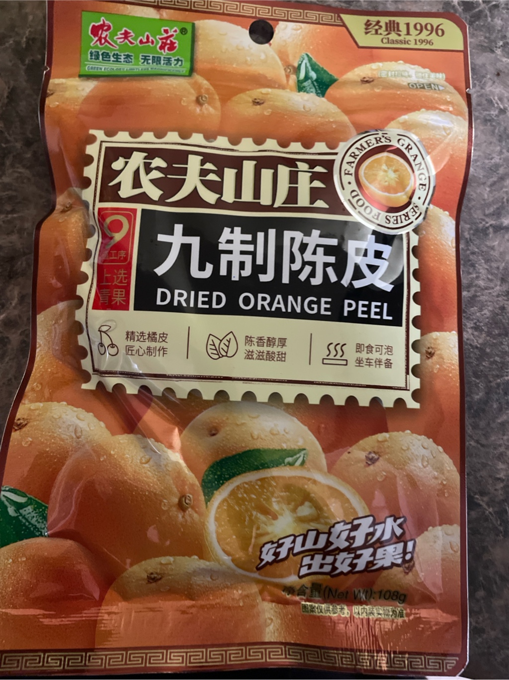 ミカン① 農夫山庄 九製みかんの皮 - Weee!