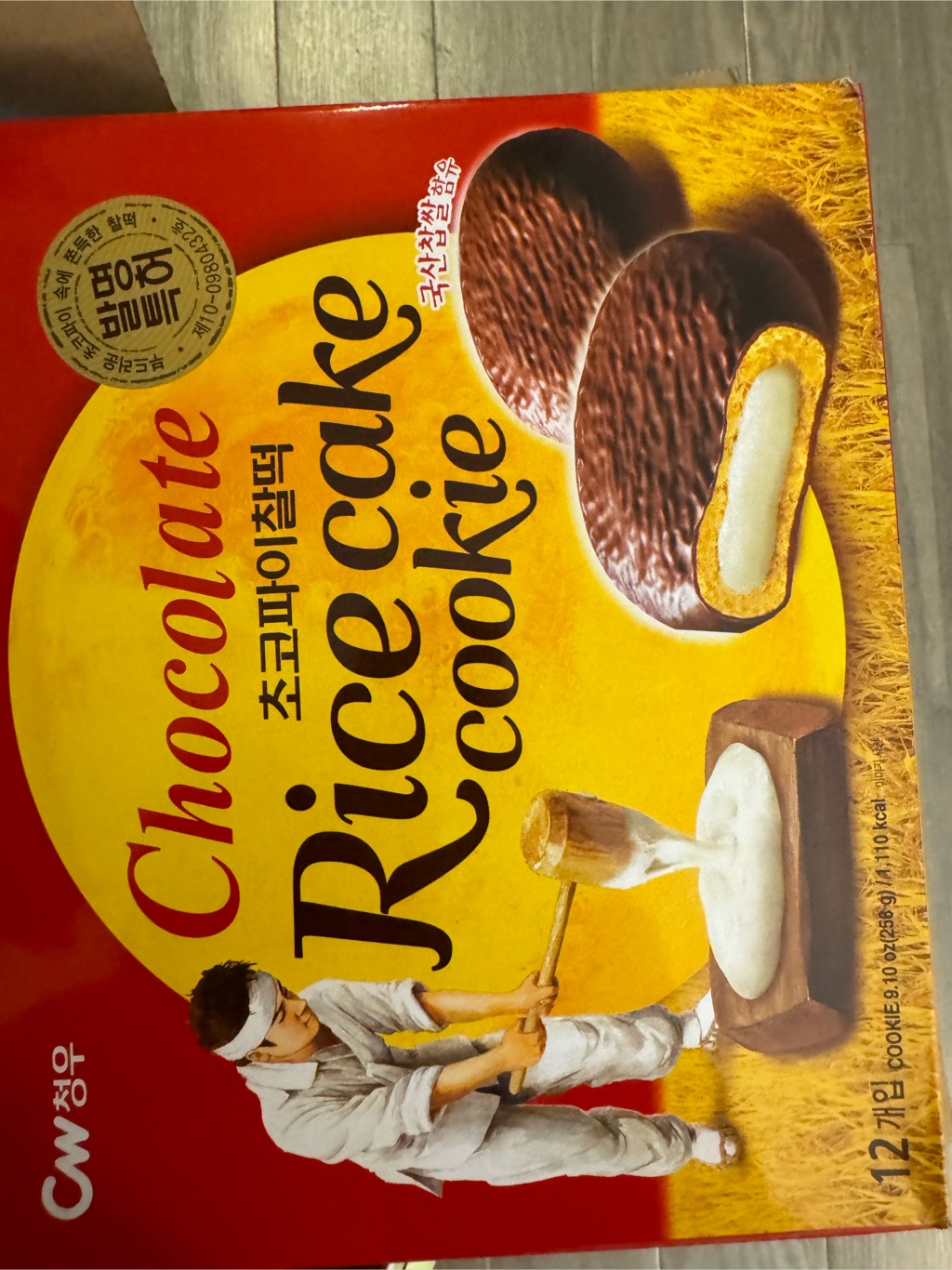 Get CW Rice Cake Cookie, Chocolate Flavor Delivered | Weee! Asian