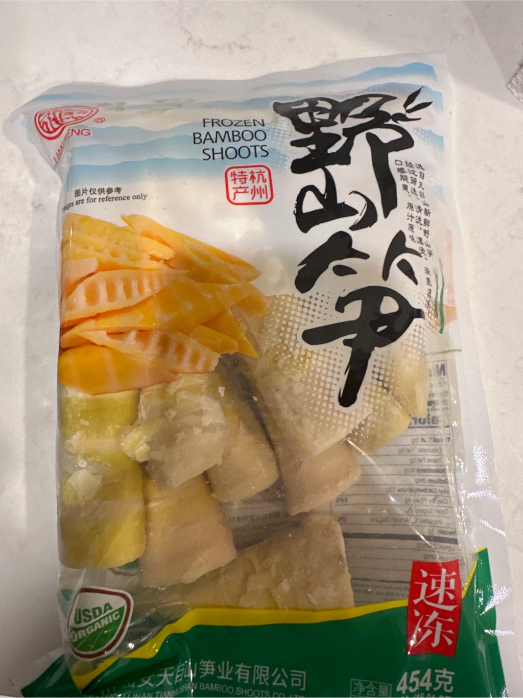 蓮峰野山筍冷凍454 克- Weee!