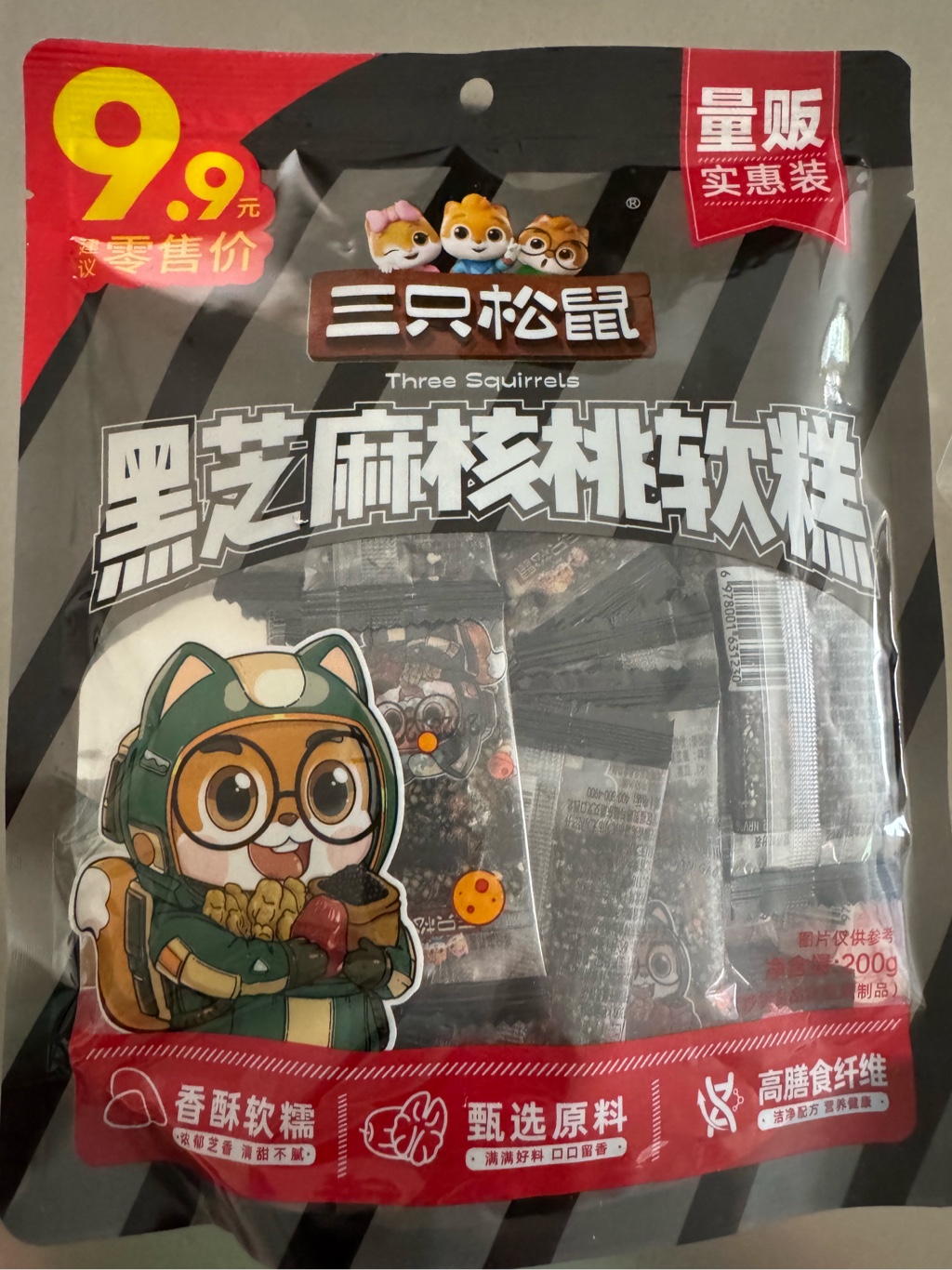 Get Three Squirrels Black Sesame & Walnut Snack Bar 200 g