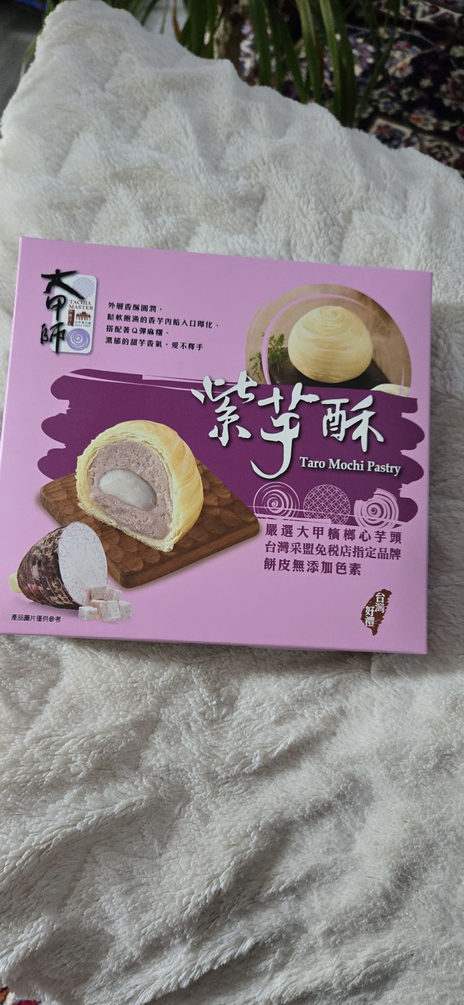 TACHIA MASTER タロイモ大福ケーキ 6枚入 - Weee!