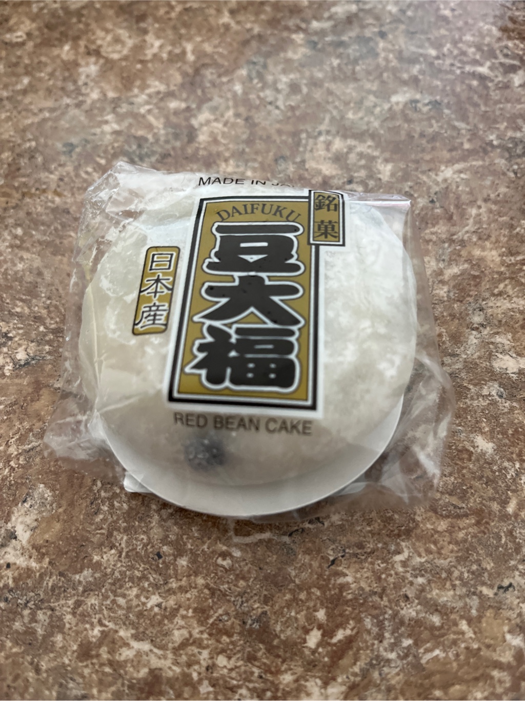 Kibun 大福 豆 3.88 オンス - Weee!