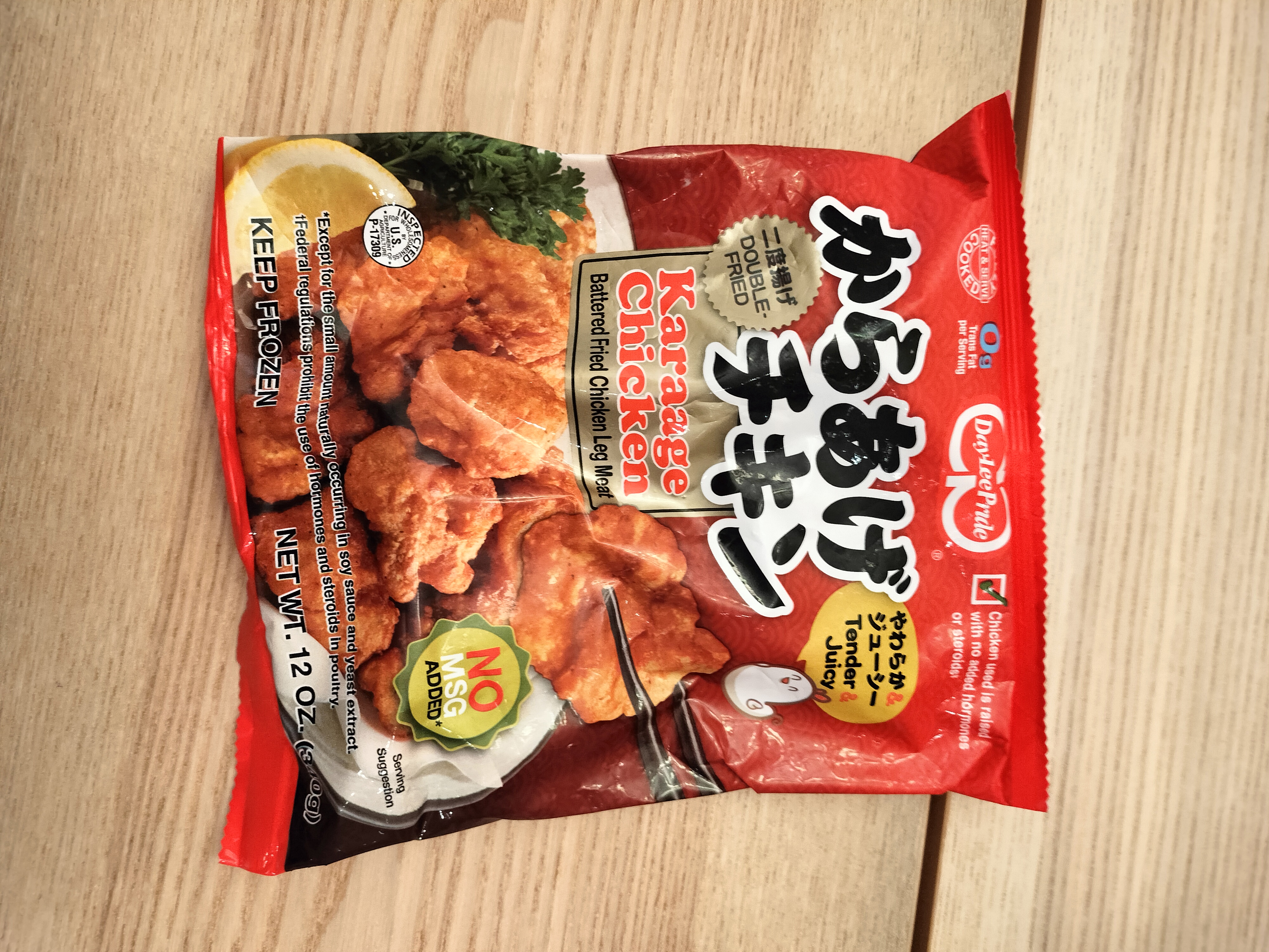 からあげページ がブリチキン。」監修 本気のからあげ | DAILY'S GIFTS