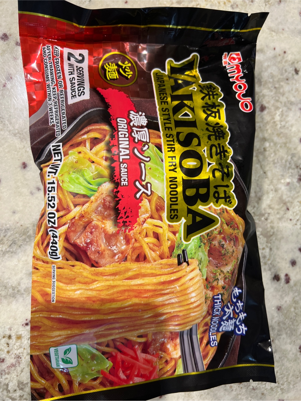 Get Myojo Yakisoba Original 2P 12.52 oz Delivered | Weee! Asian Market