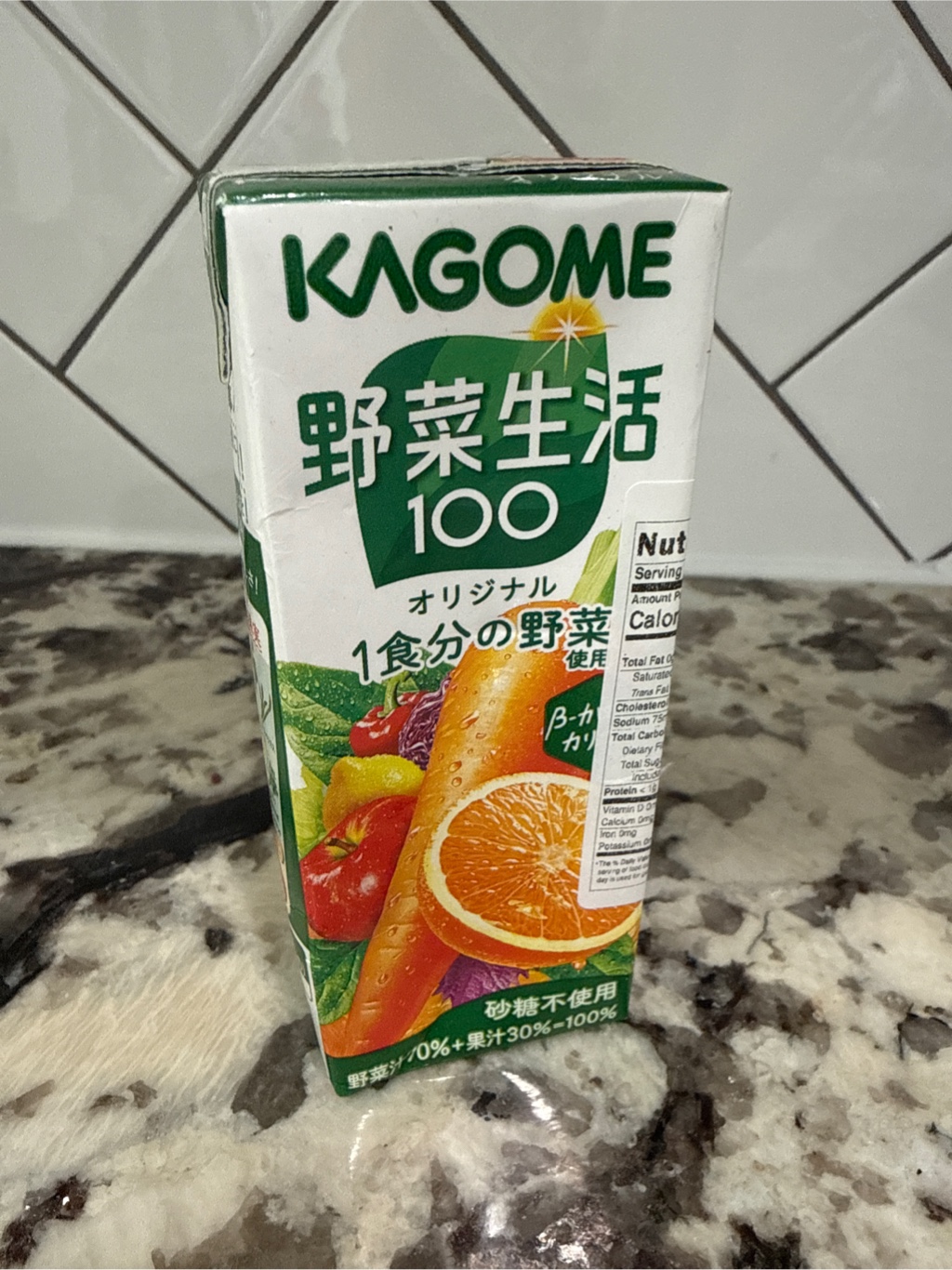 Kagome 野菜ジュース 野菜生活 - Weee!