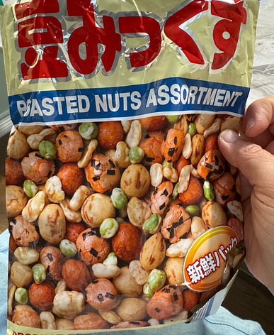 在我附近购买日本花生可享受免费送货