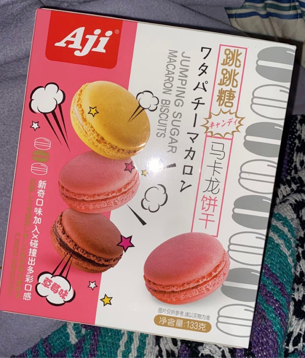 Aji マカロンビスケット いちご - Weee!
