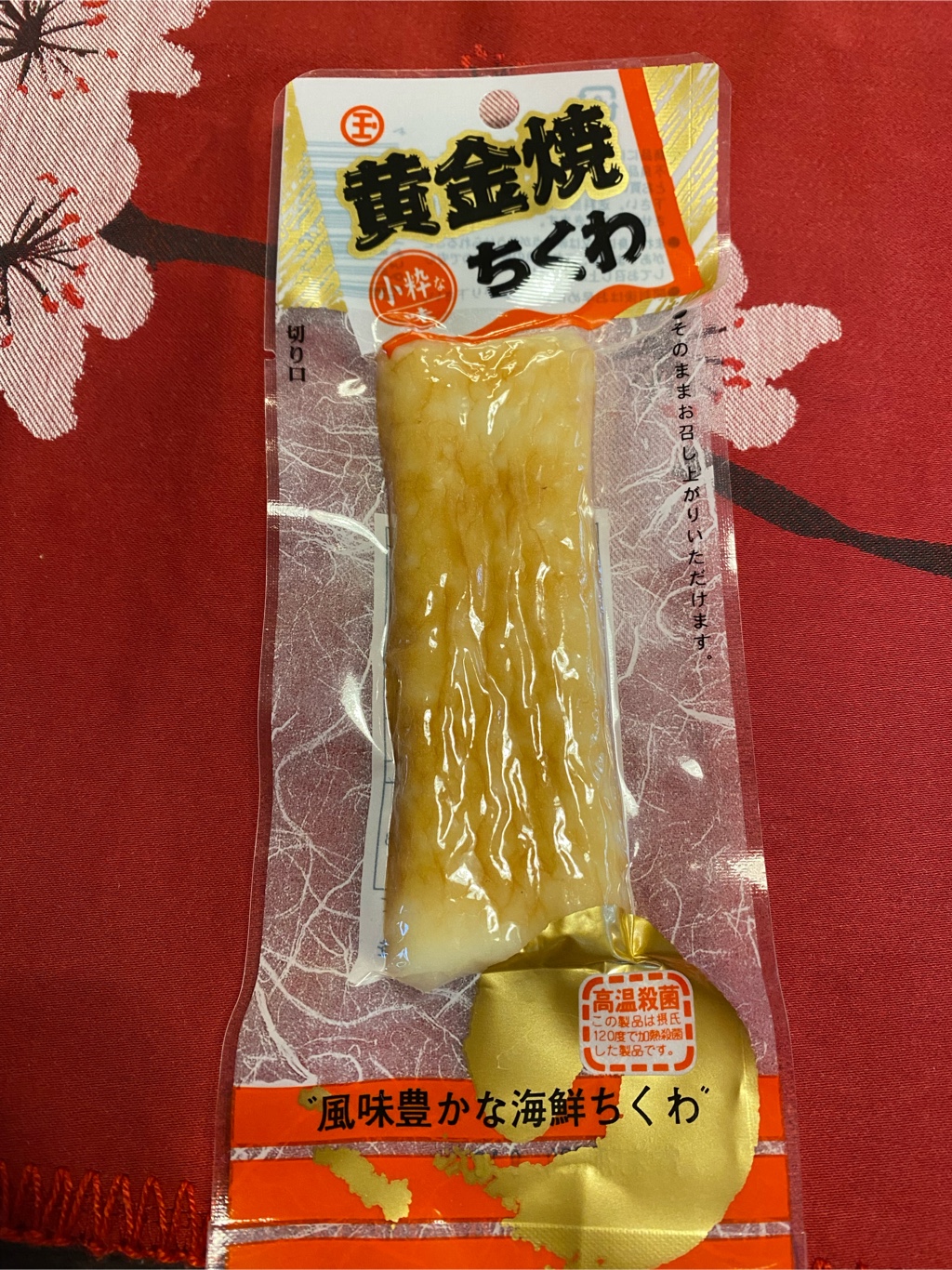 別寅 生 ちくわ 石臼仕込み 4本入 : 食品のネットスーパー