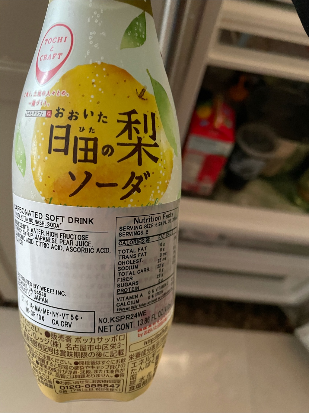 Pokka Sapporo Japanese Pear Soda - Weee!