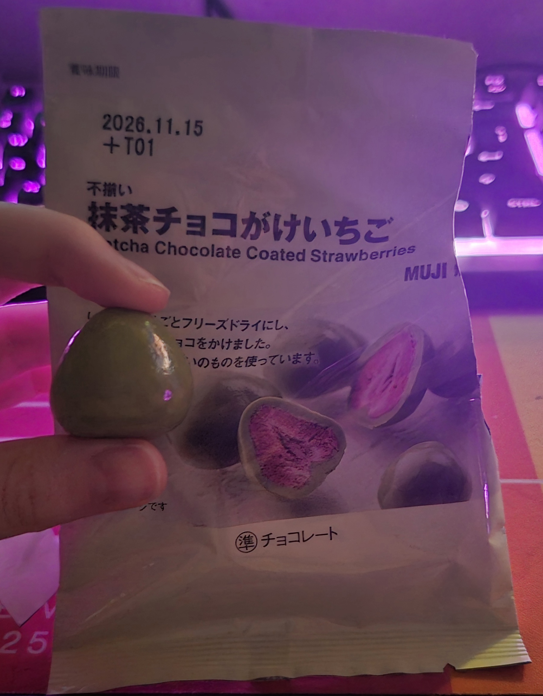 MUJI 无印良品草莓抹茶巧克力冻干50g - Weee!