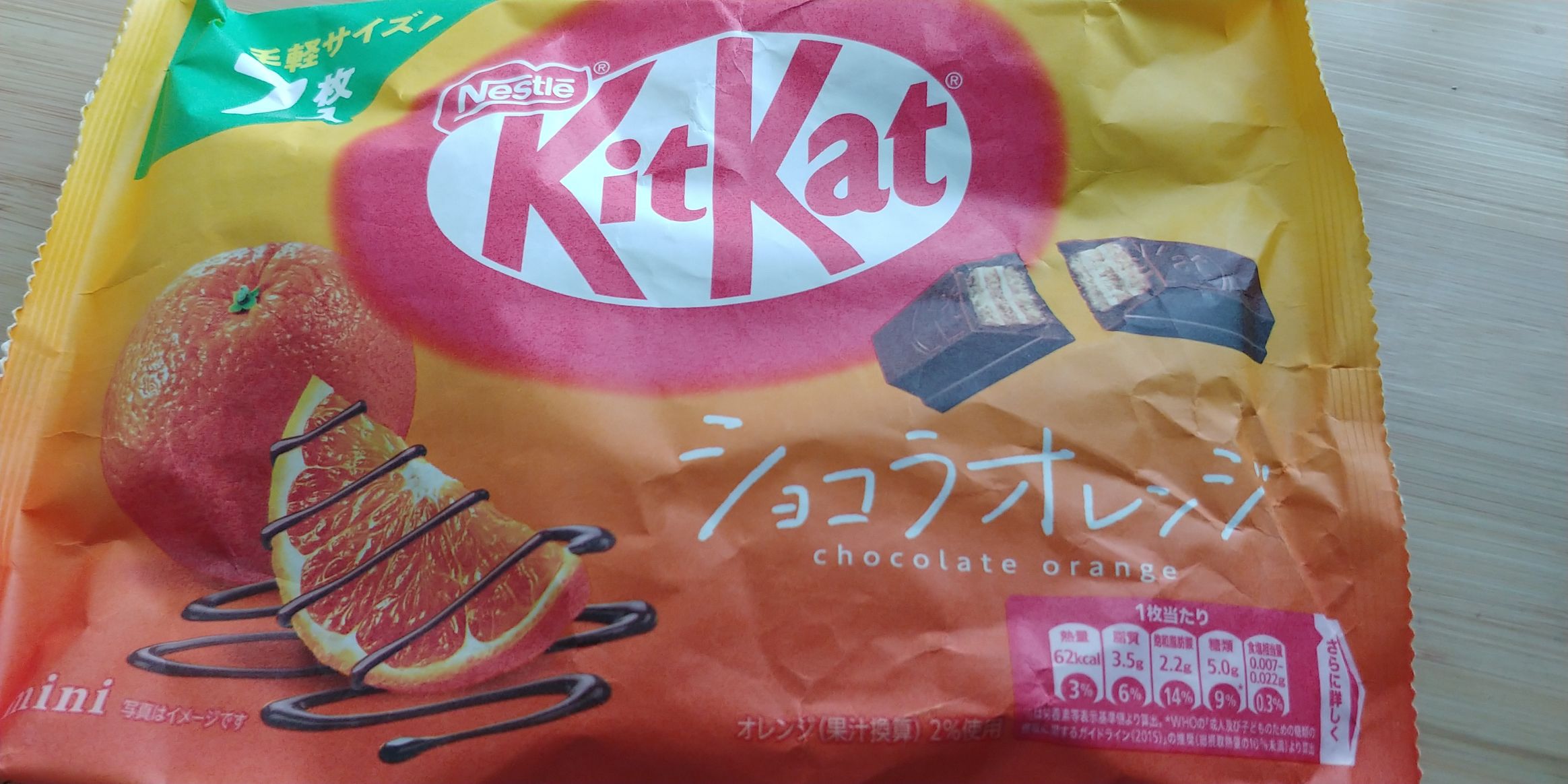 Nestle 雀巢KitKat 酥脆威化巧克力莓果乾口味, 5包, 38g - 巧克力棒| 酷澎, image size:2328x1164