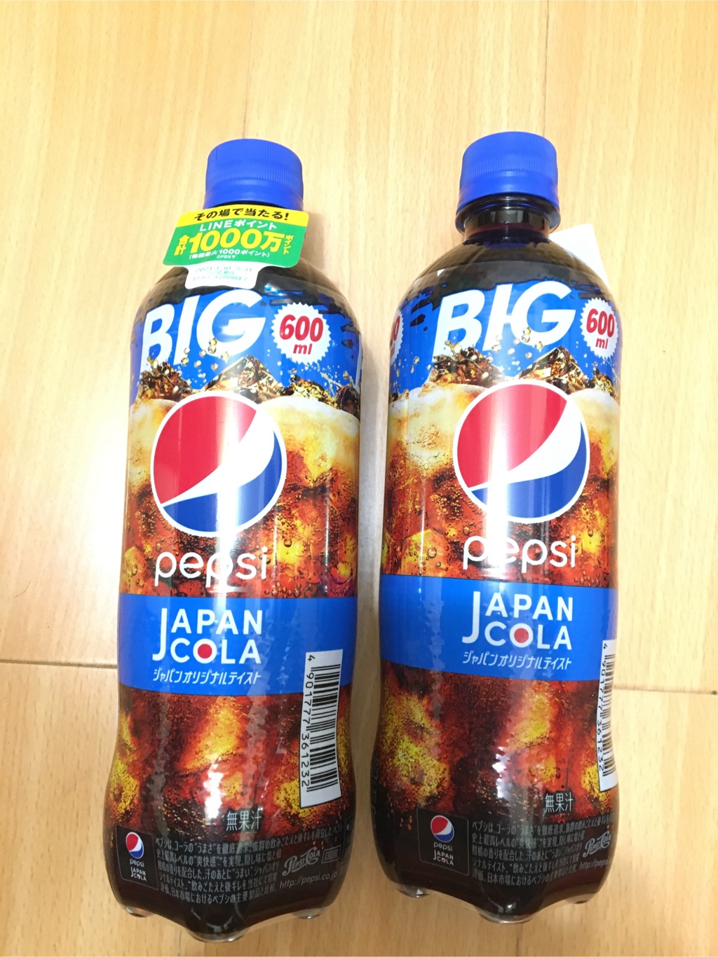 Weee! - 北米最大のアジアおよ系食料品店