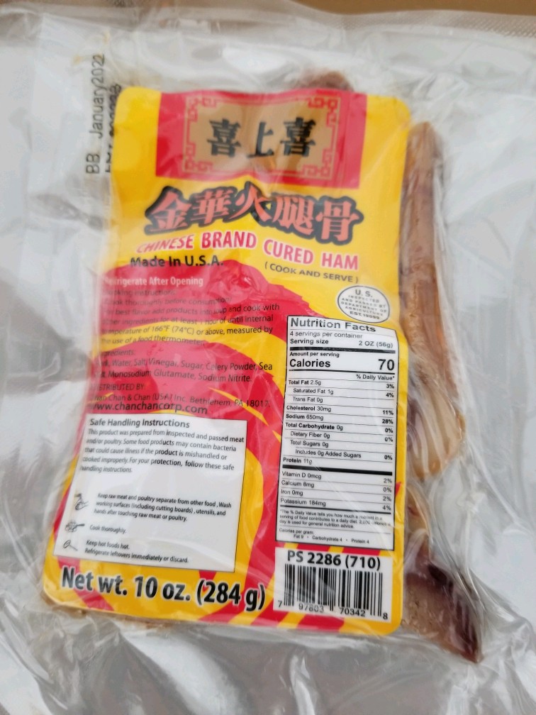 金華ハム - Weee!