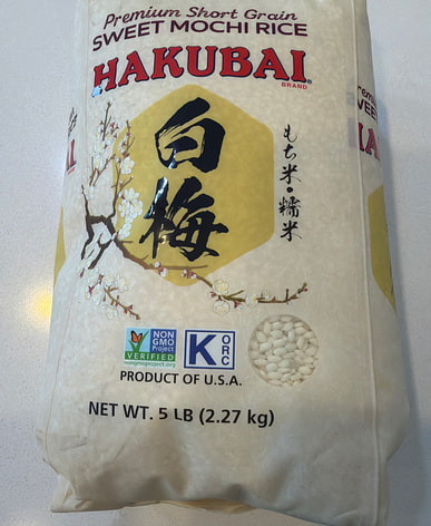 近くのもち米を購入すると送料無料