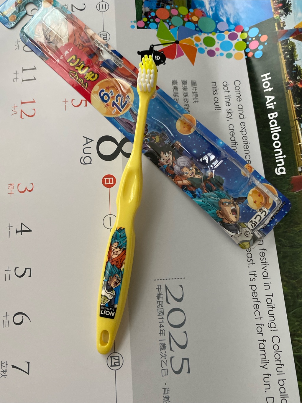 ライオン こどもハブラシ 6-12才用 ドラゴンボール 1本入 - Weee!