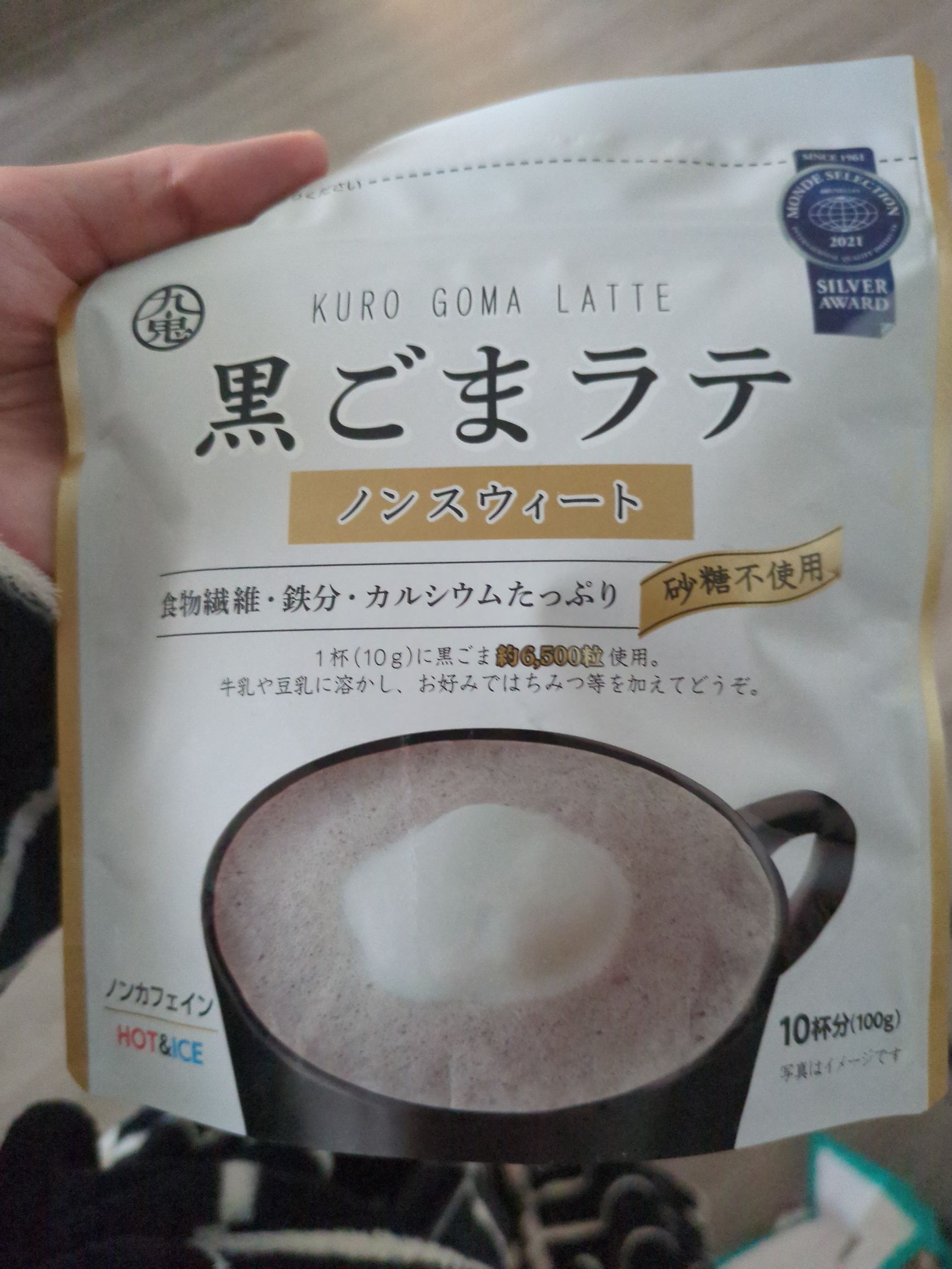 九鬼 黒ごまラテ ノンスウィート 100g 1 each - Weee!