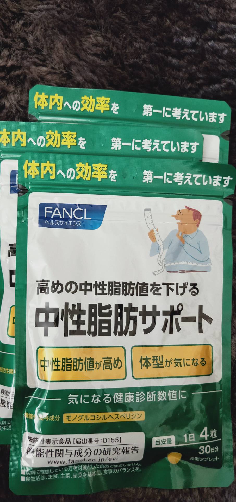 FANCL ファンケル 中性脂肪サポート 30日分 120粒 - Weee!