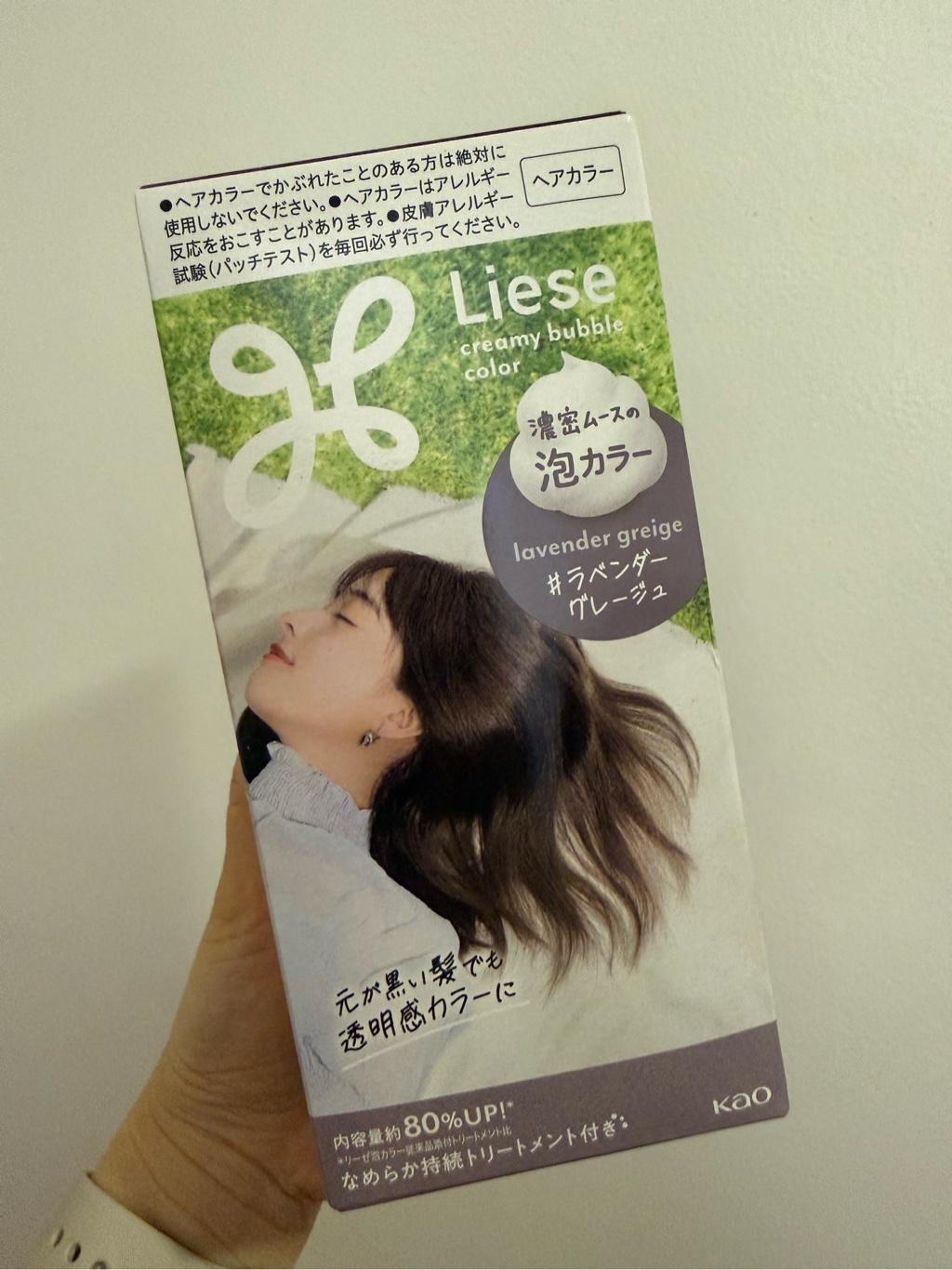 リーゼ 泡カラー ラベンダーグレージュ 1 個 - Weee!