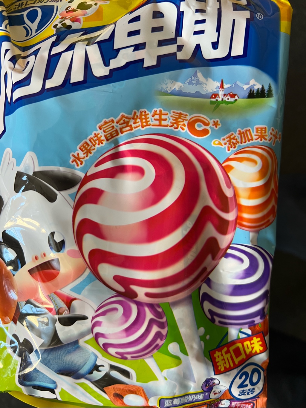 Get Alpenliebe Mix Flavored Lollipop Delivered | Weee! Asian Market