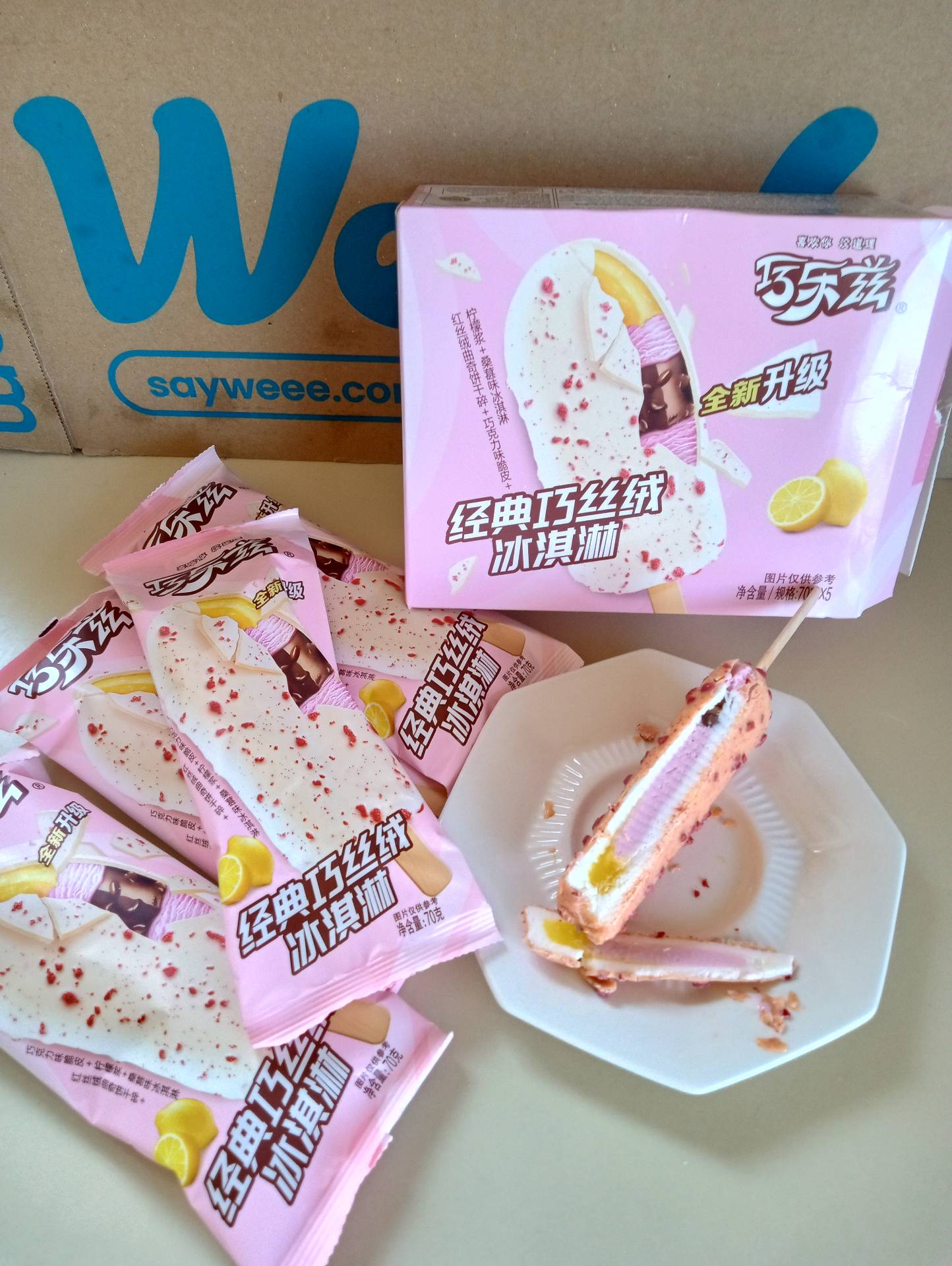 Get Yili Chocliz Classic Qiaosirong Frozen Dairy Dessert Bar 5PC