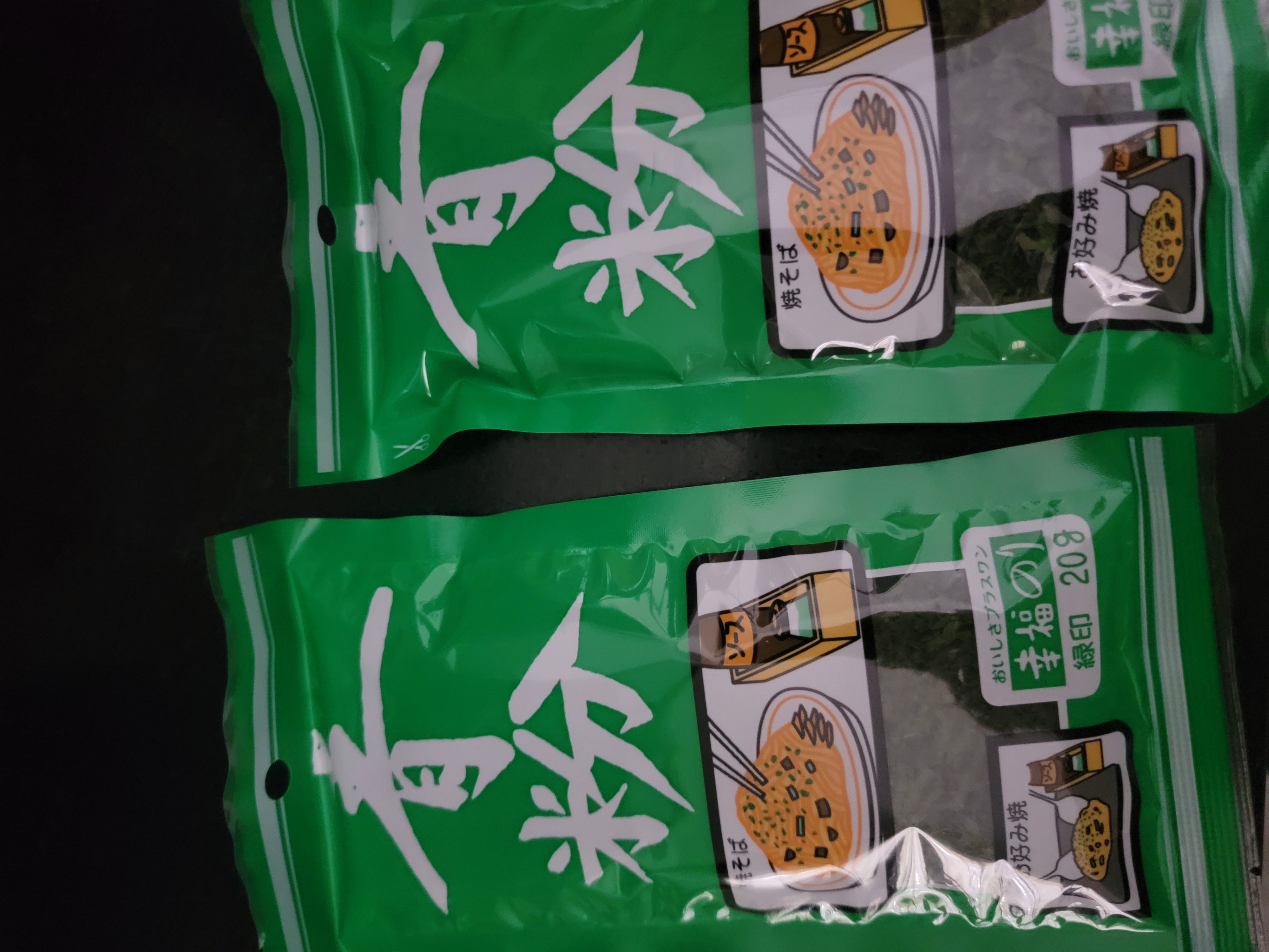 髙岡屋 青のり 0.7 オンス - Weee!