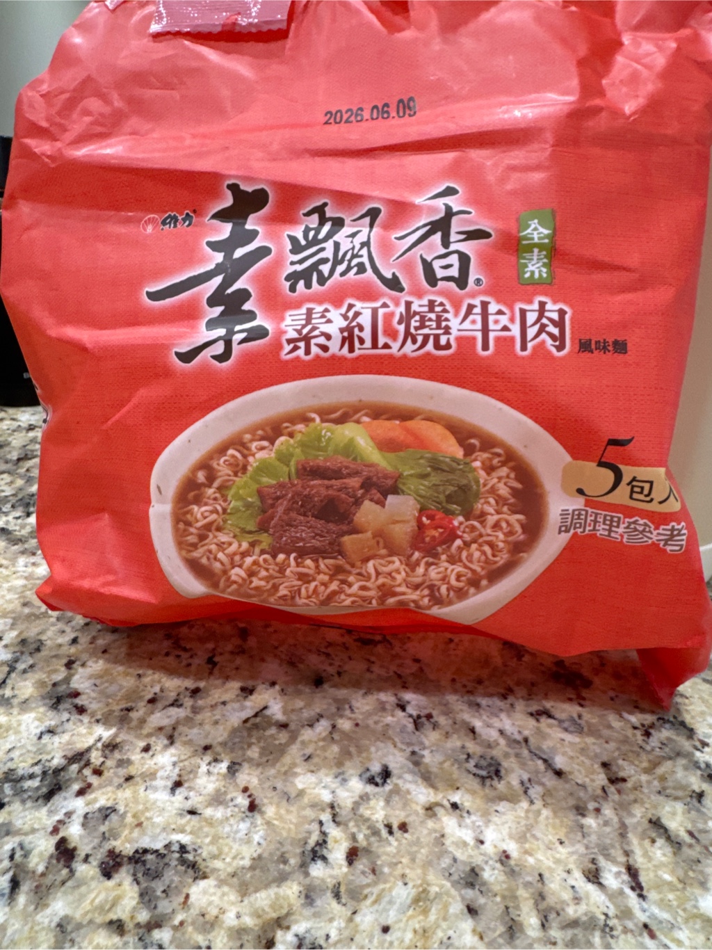 Get Wei Lih Instant Noodles, Beef Flavor 3 oz*5 pack Delivered