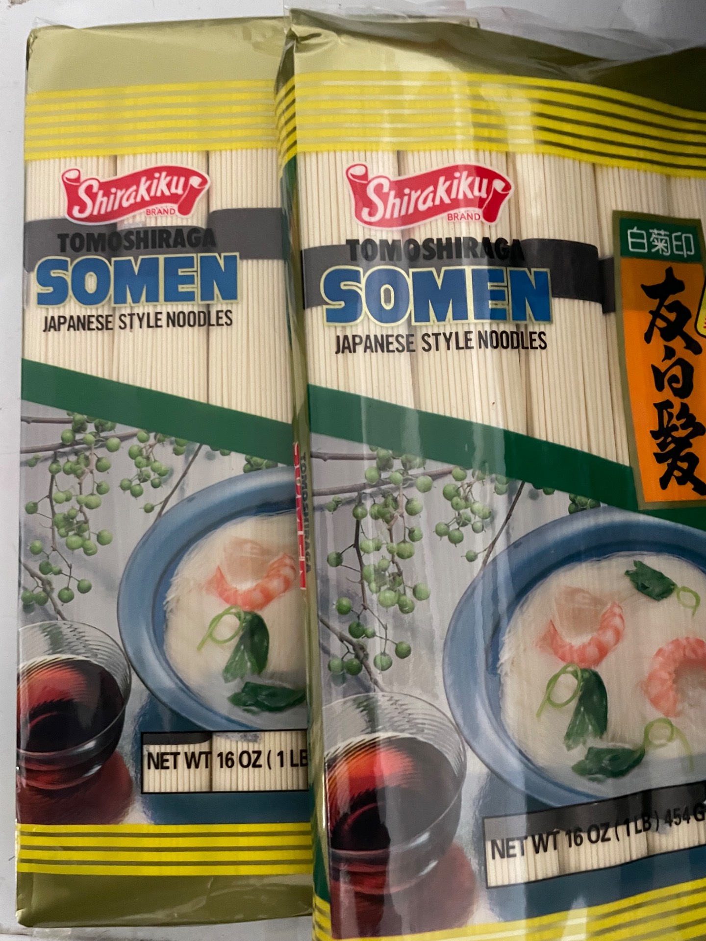 白菊　おめんのみ Get Noodle Somen Tomoshiraga Delivered | Weee! Asian Market