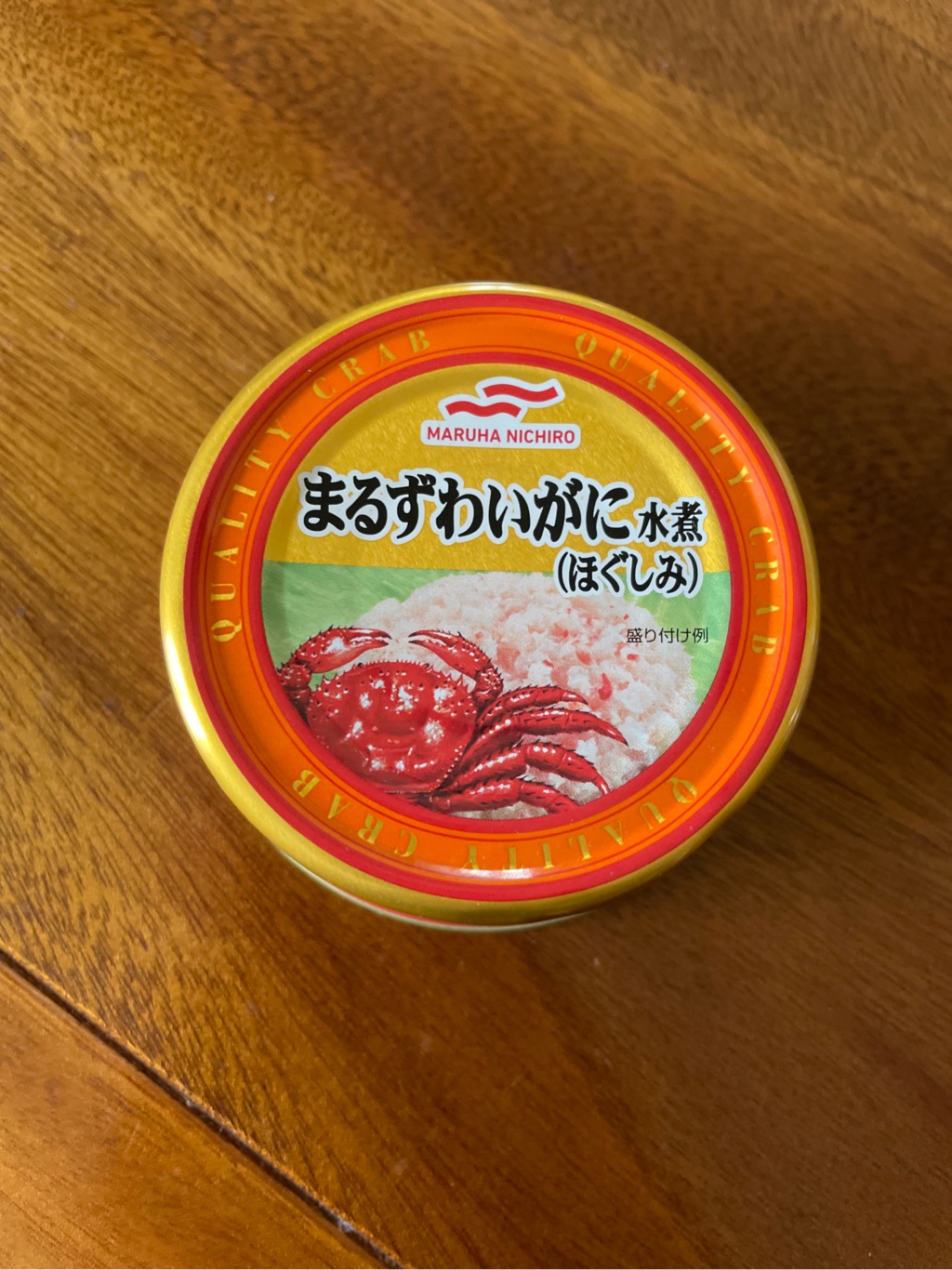 蟹丸 まるずわい蟹 肩脚肉 800g(総重量1kg)｜おとなの週末お取り寄せ倶楽部